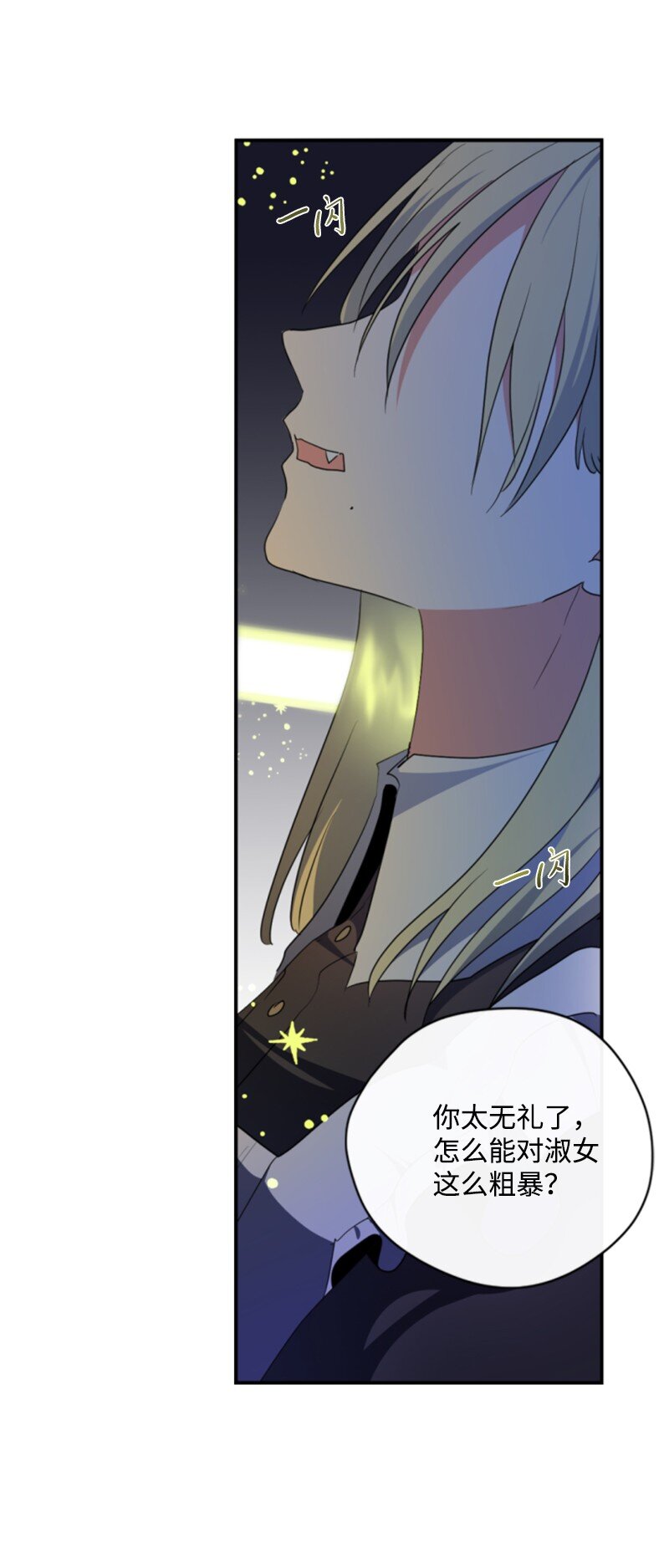 112 母亲11