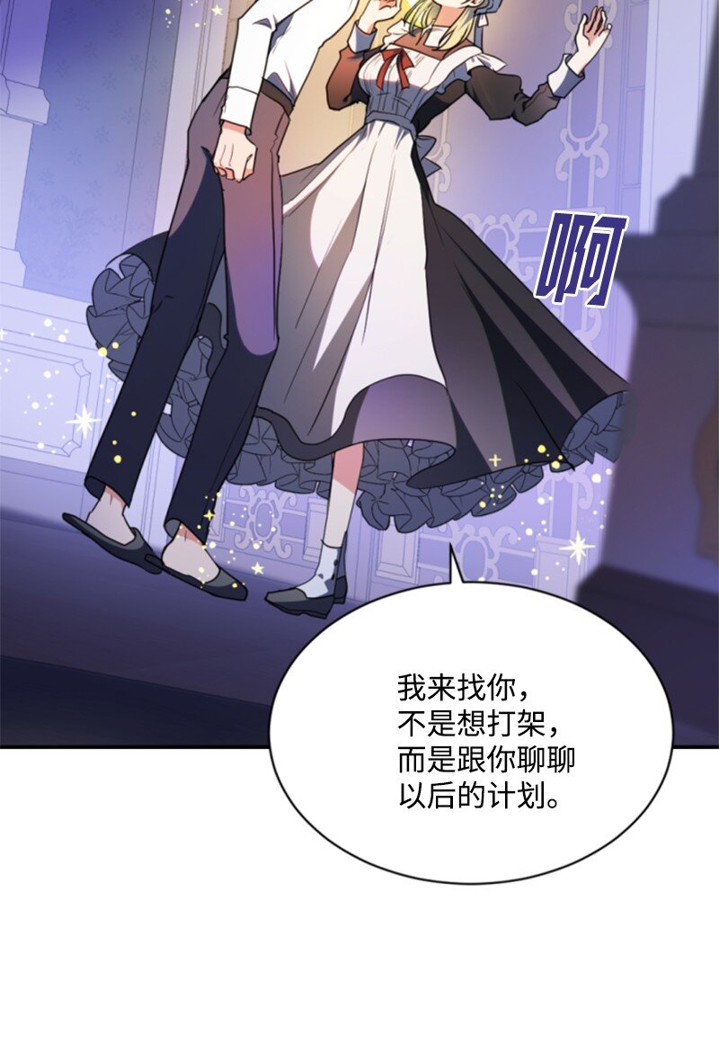 112 母亲13