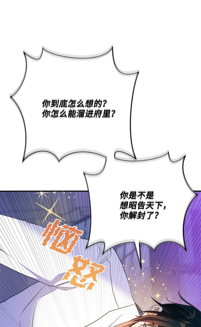 112 母亲14