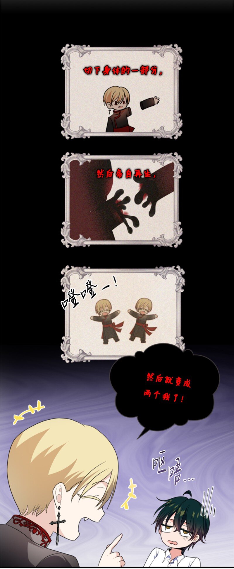 112 母亲26