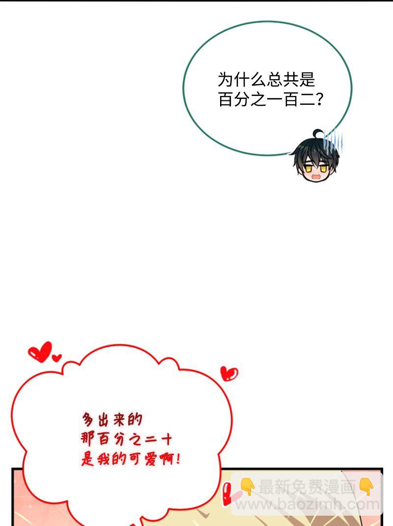 112 母亲28