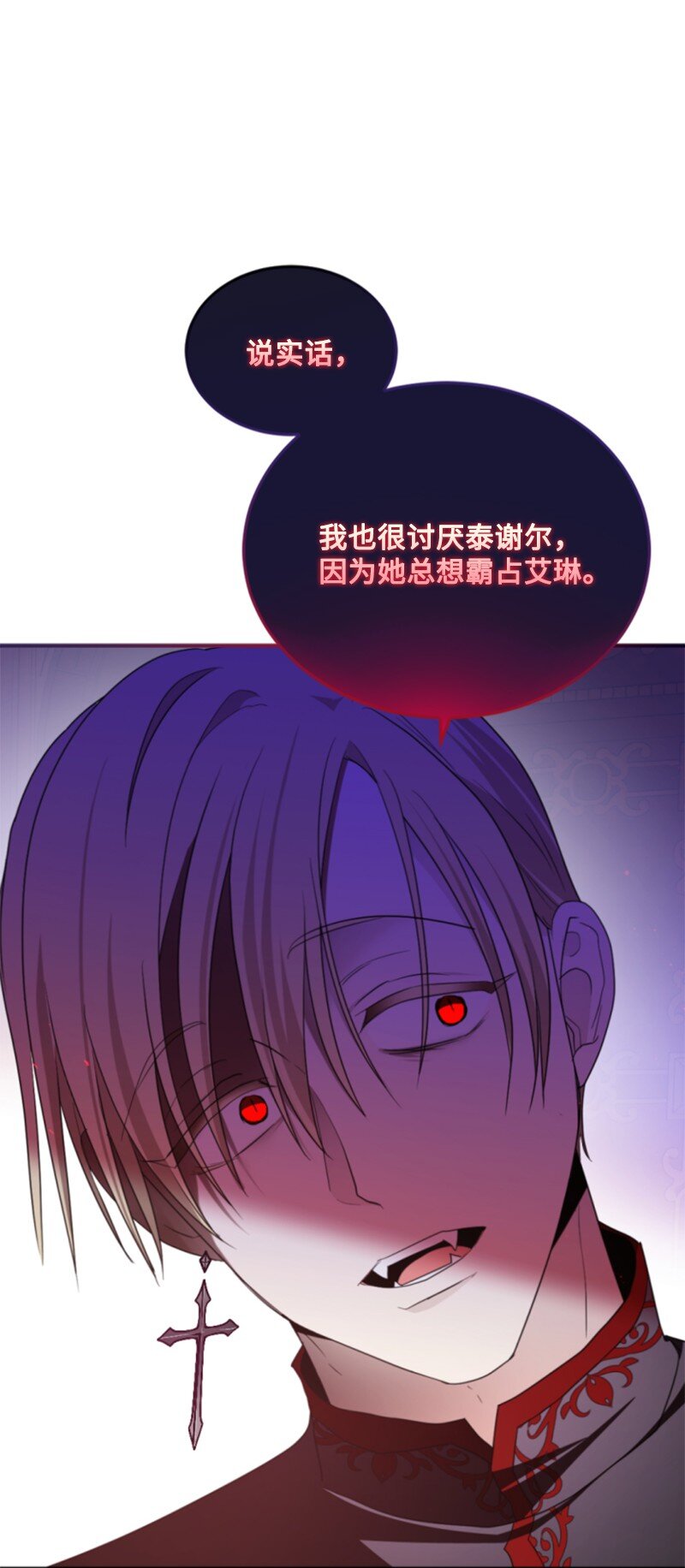 112 母亲33