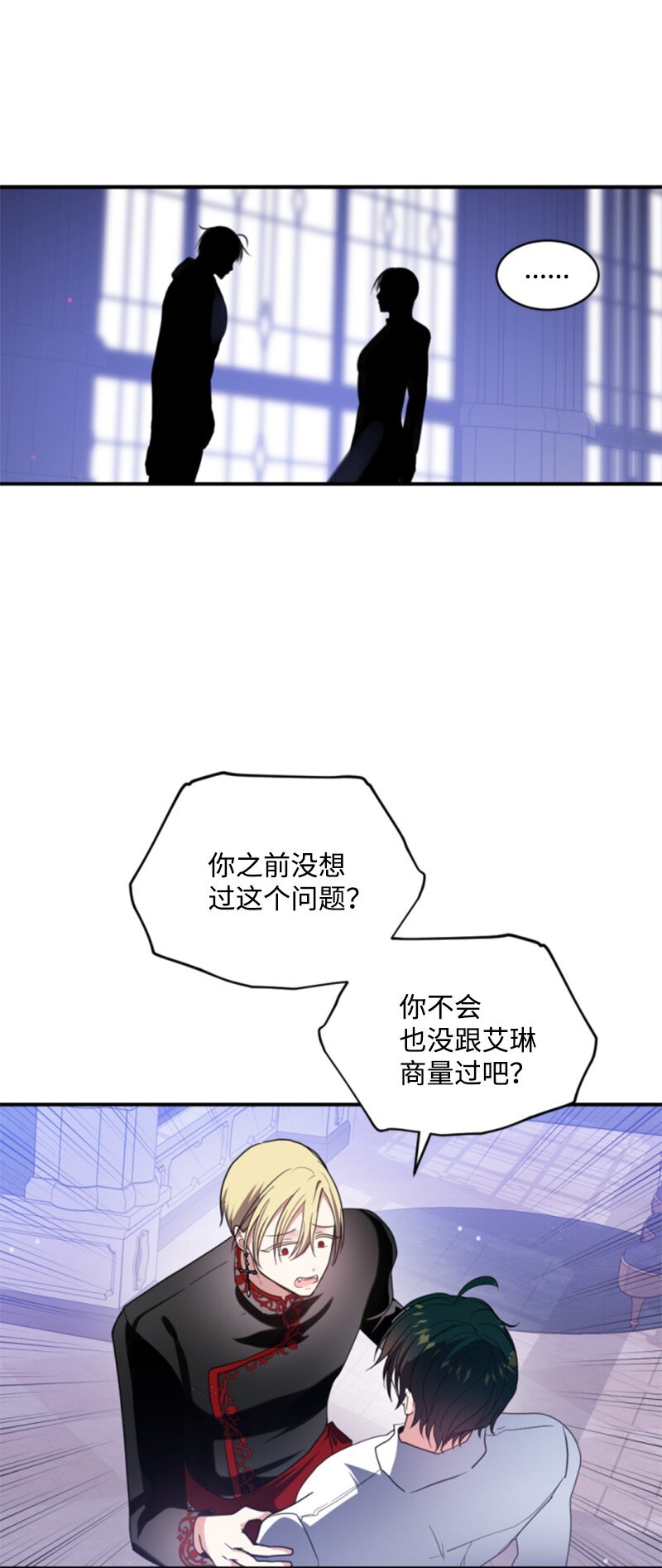 112 母亲36