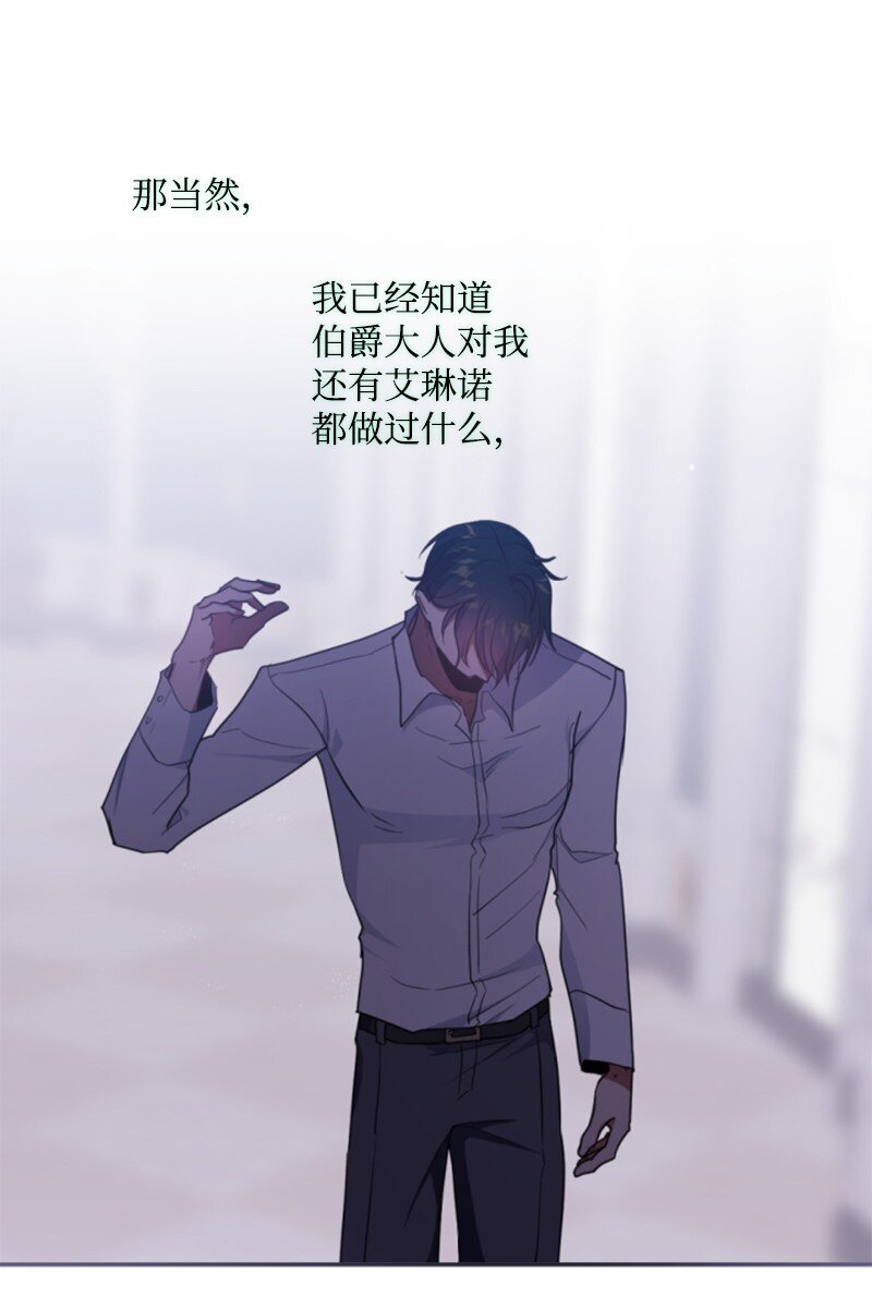 112 母亲38