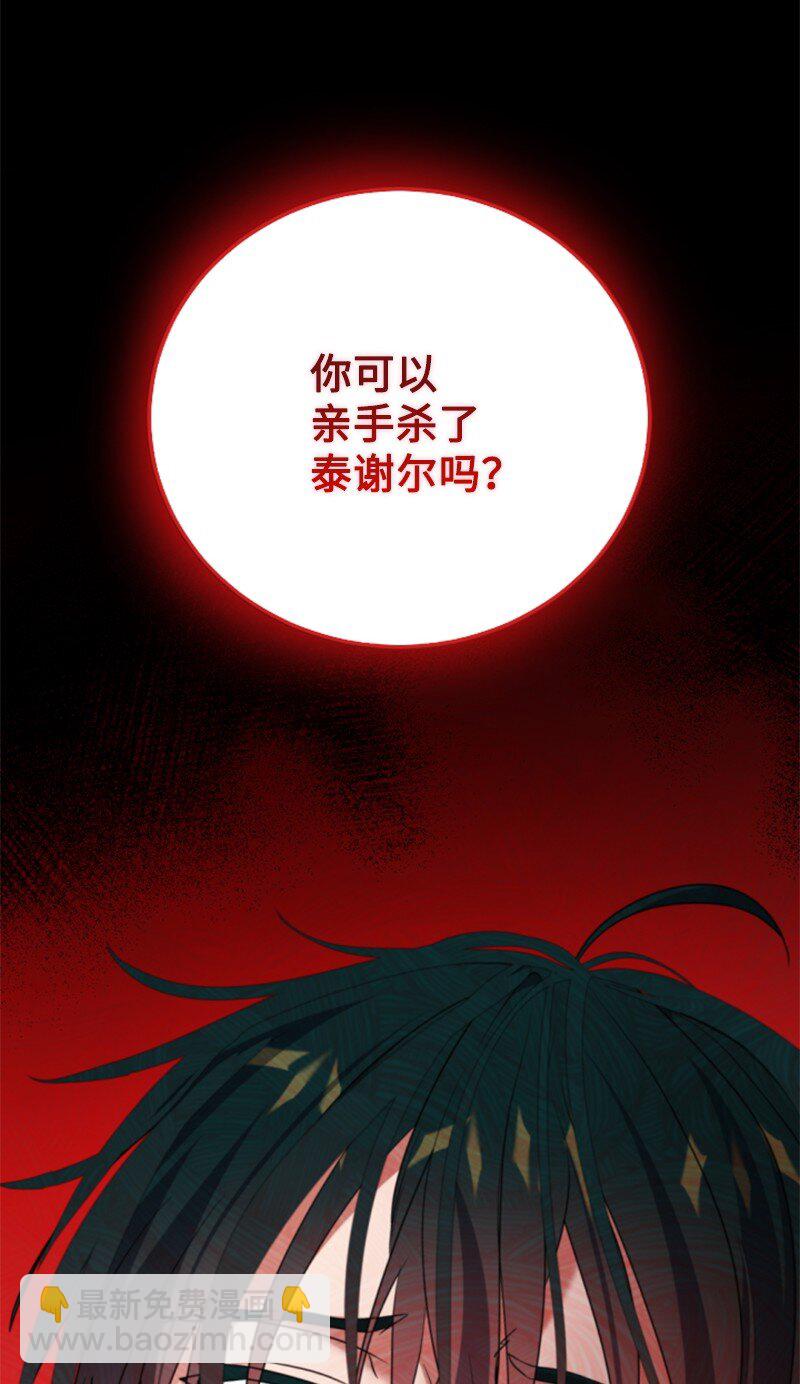 112 母亲43