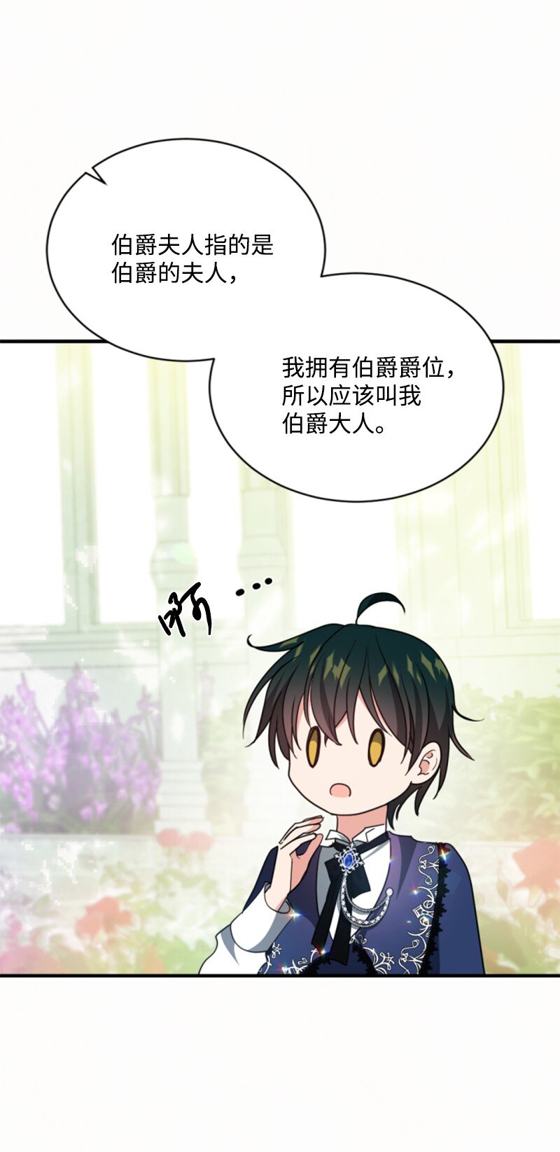 112 母亲54