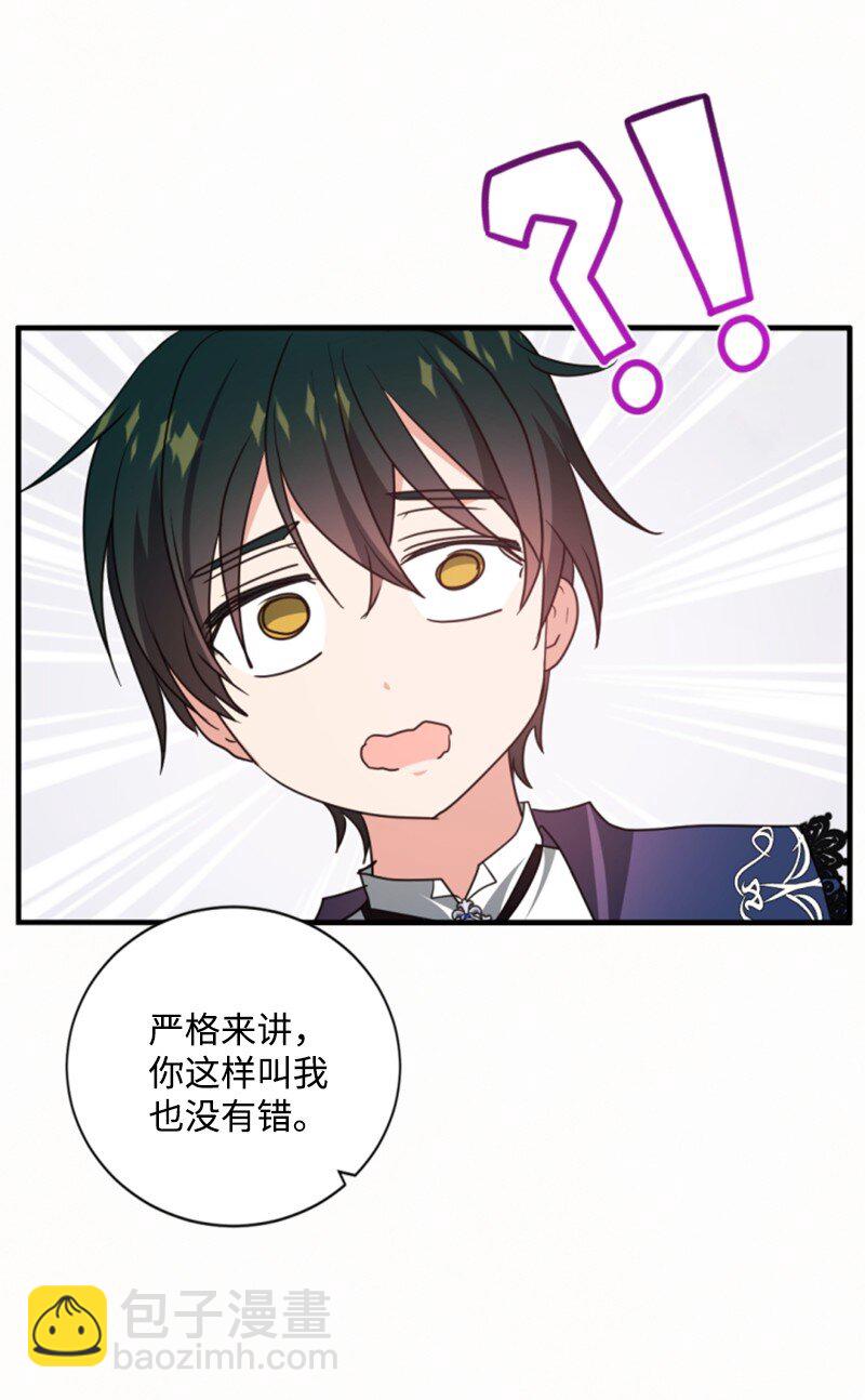 112 母亲56