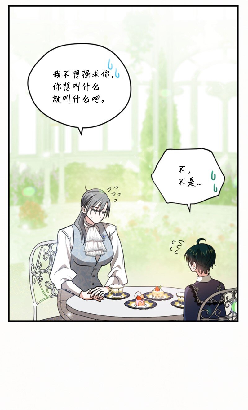 112 母亲60