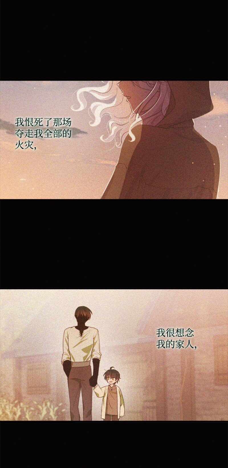 112 母亲71