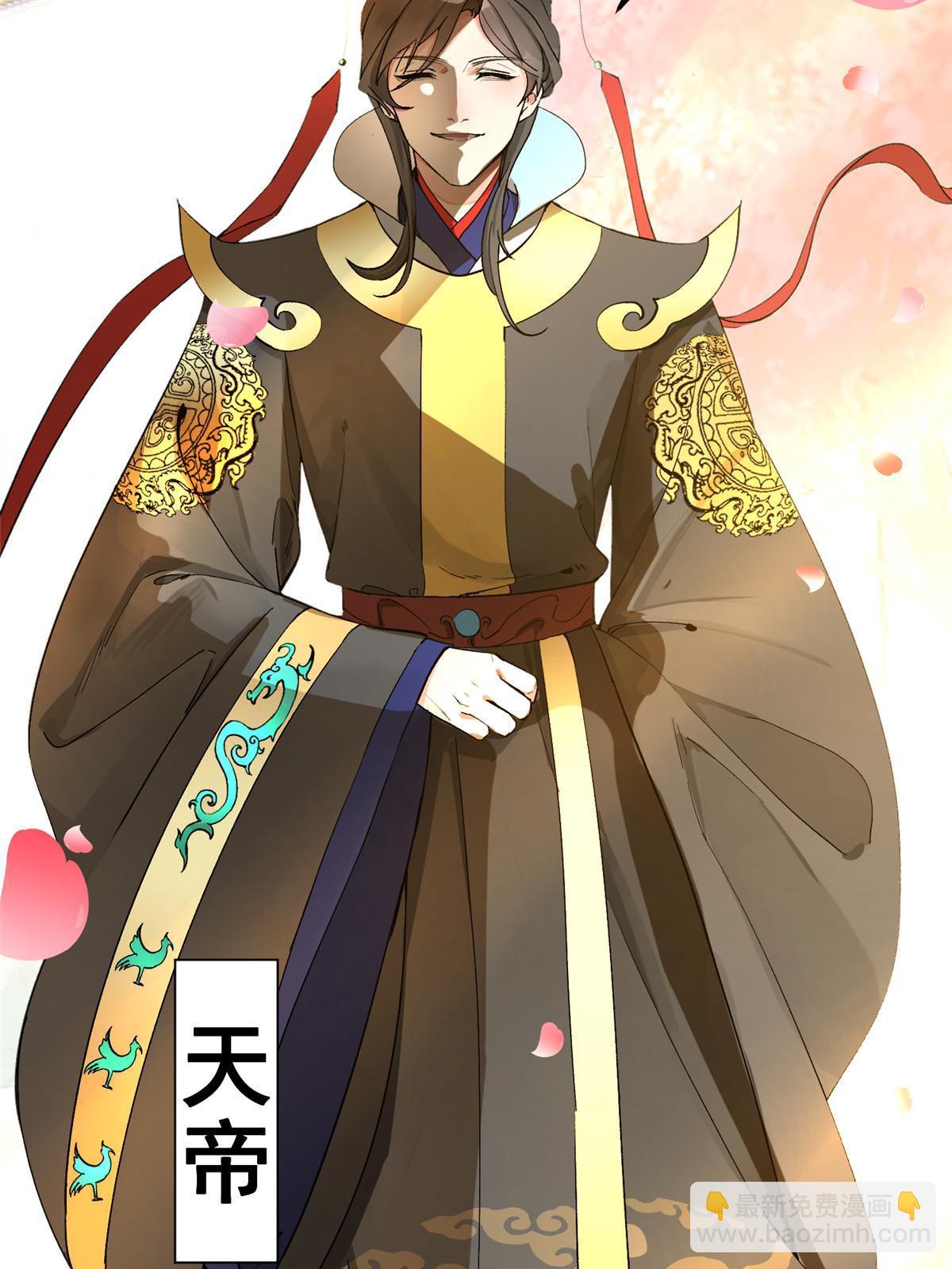 03 完了被人恨了10