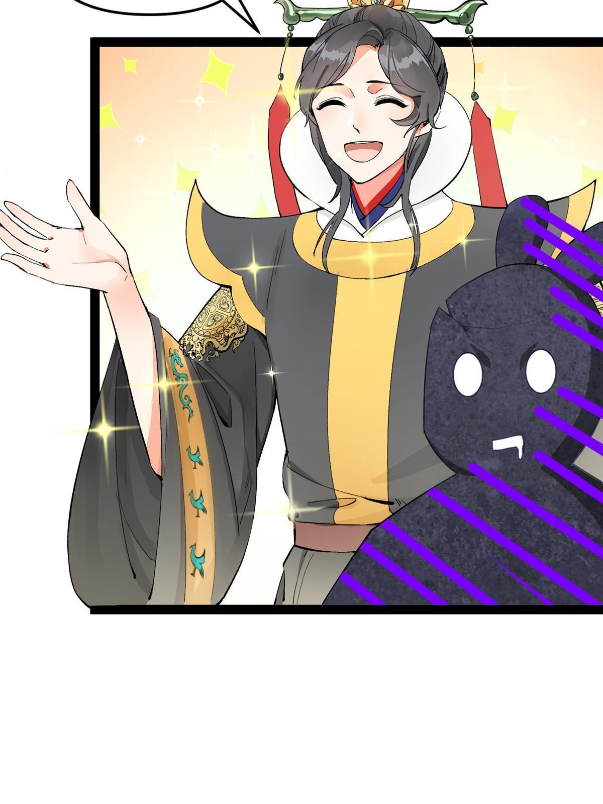 03 完了被人恨了22