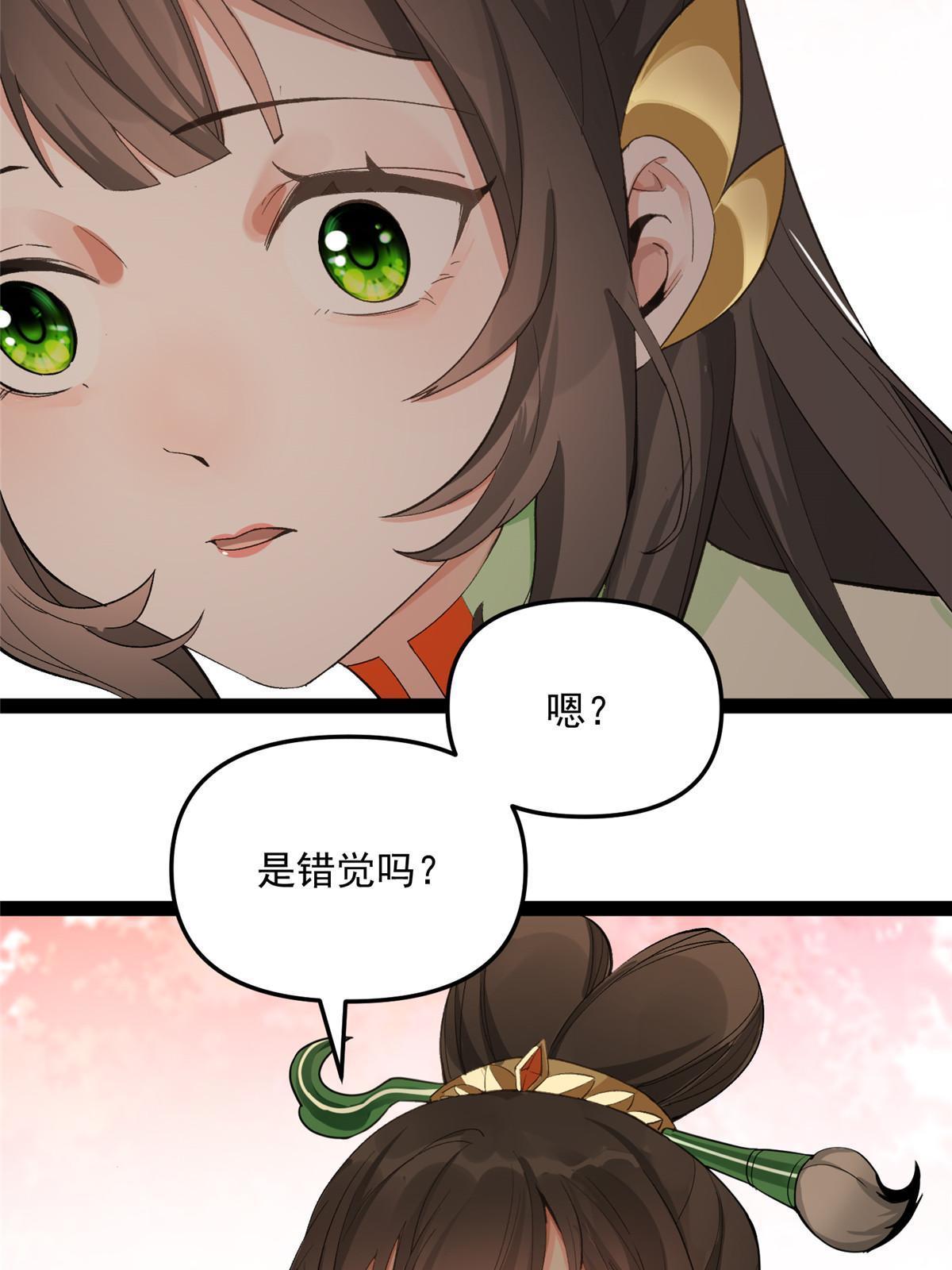 03 完了被人恨了27