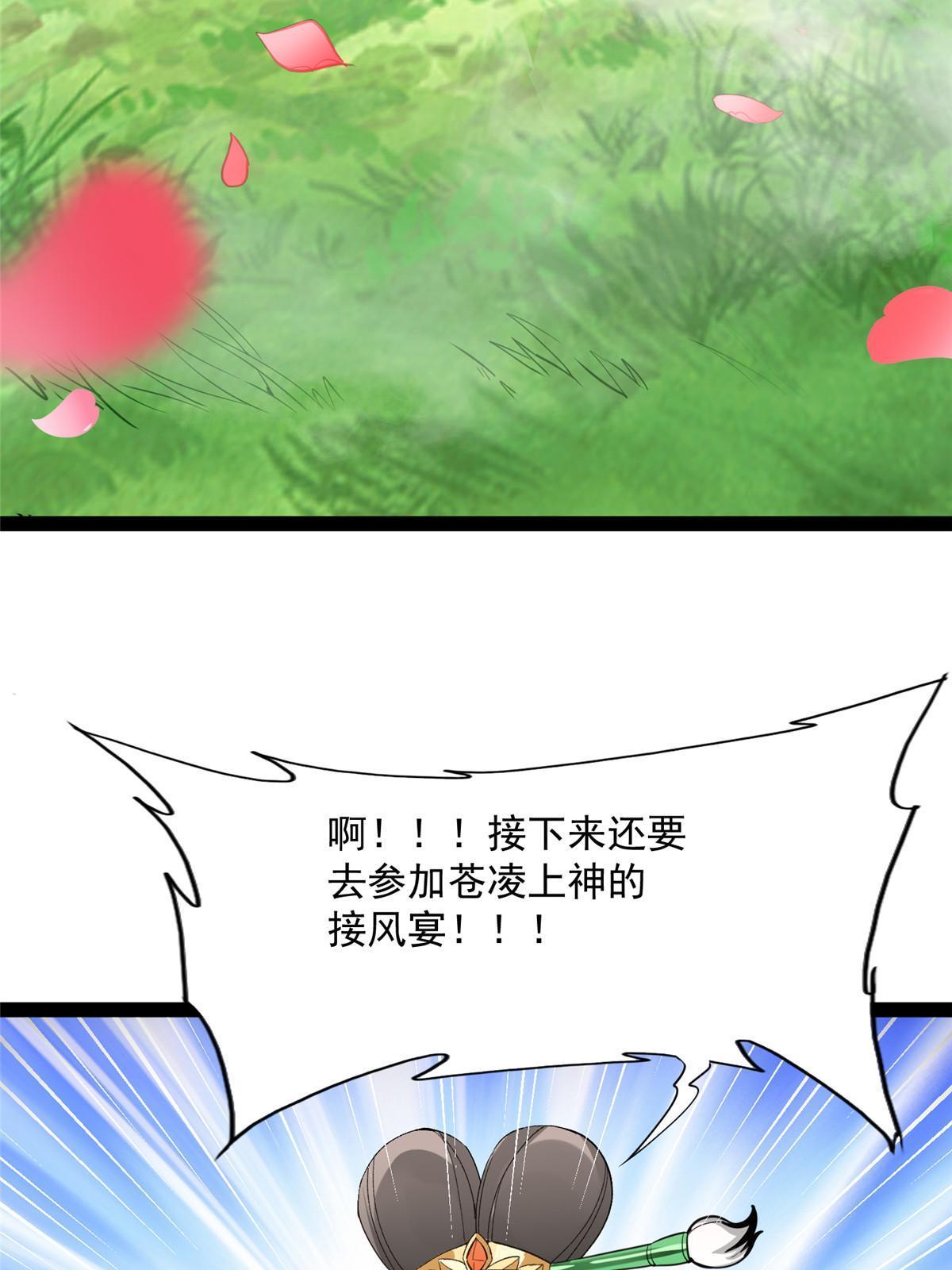 03 完了被人恨了30