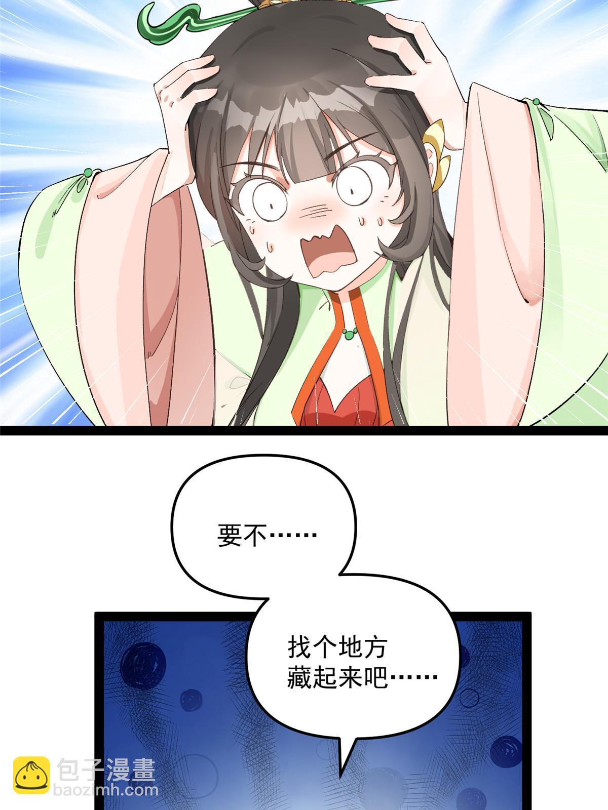 03 完了被人恨了31