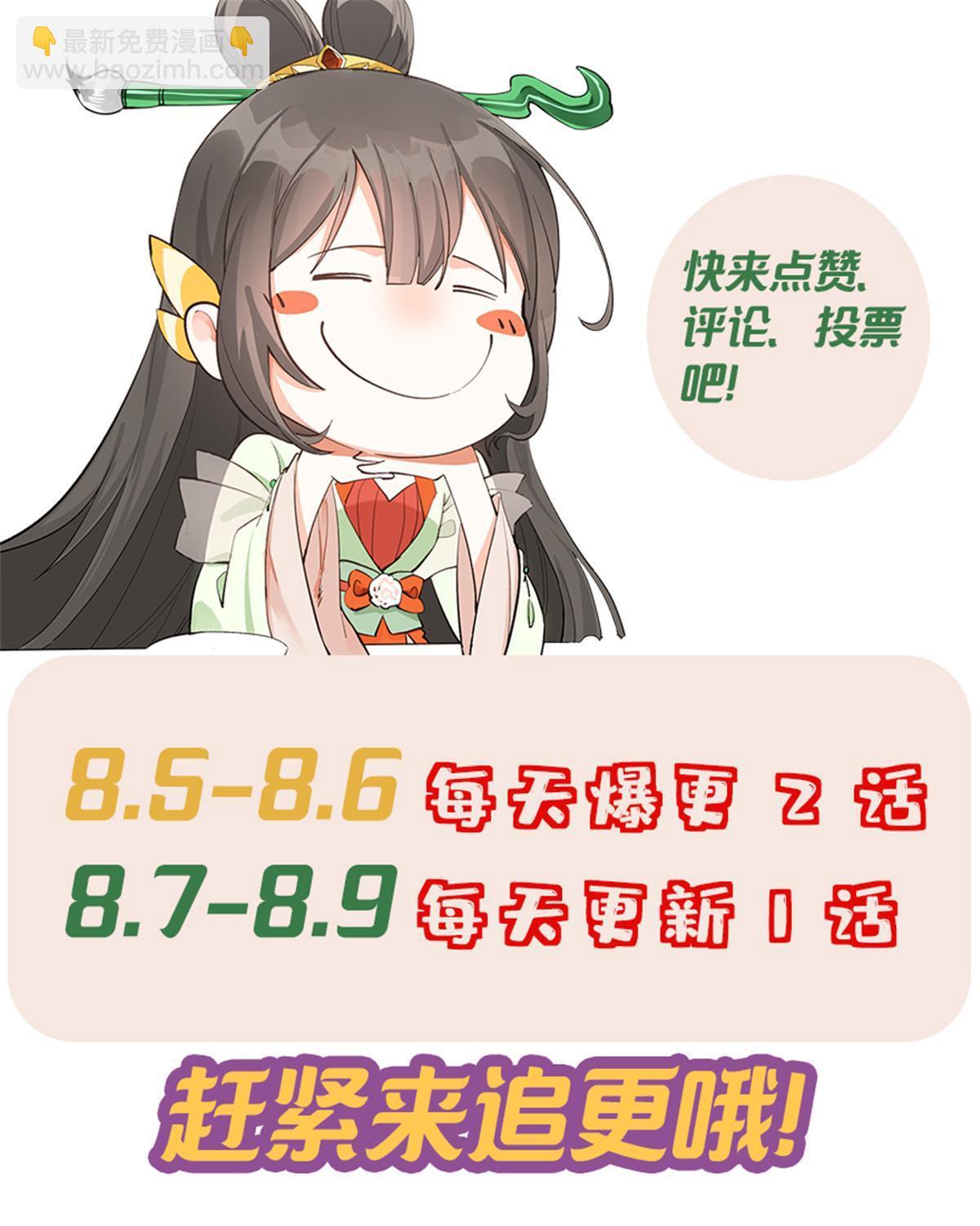 03 完了被人恨了33