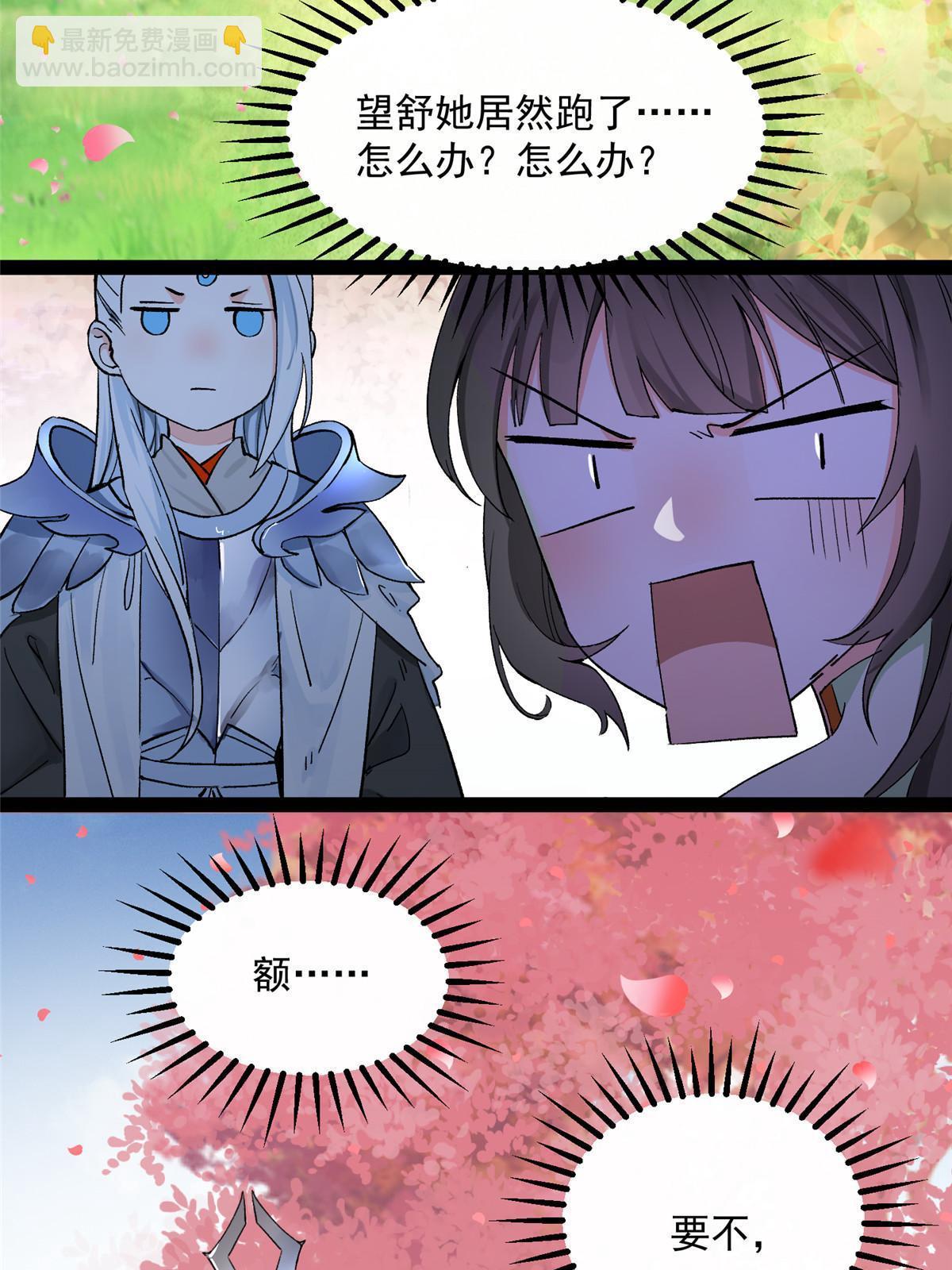 03 完了被人恨了5