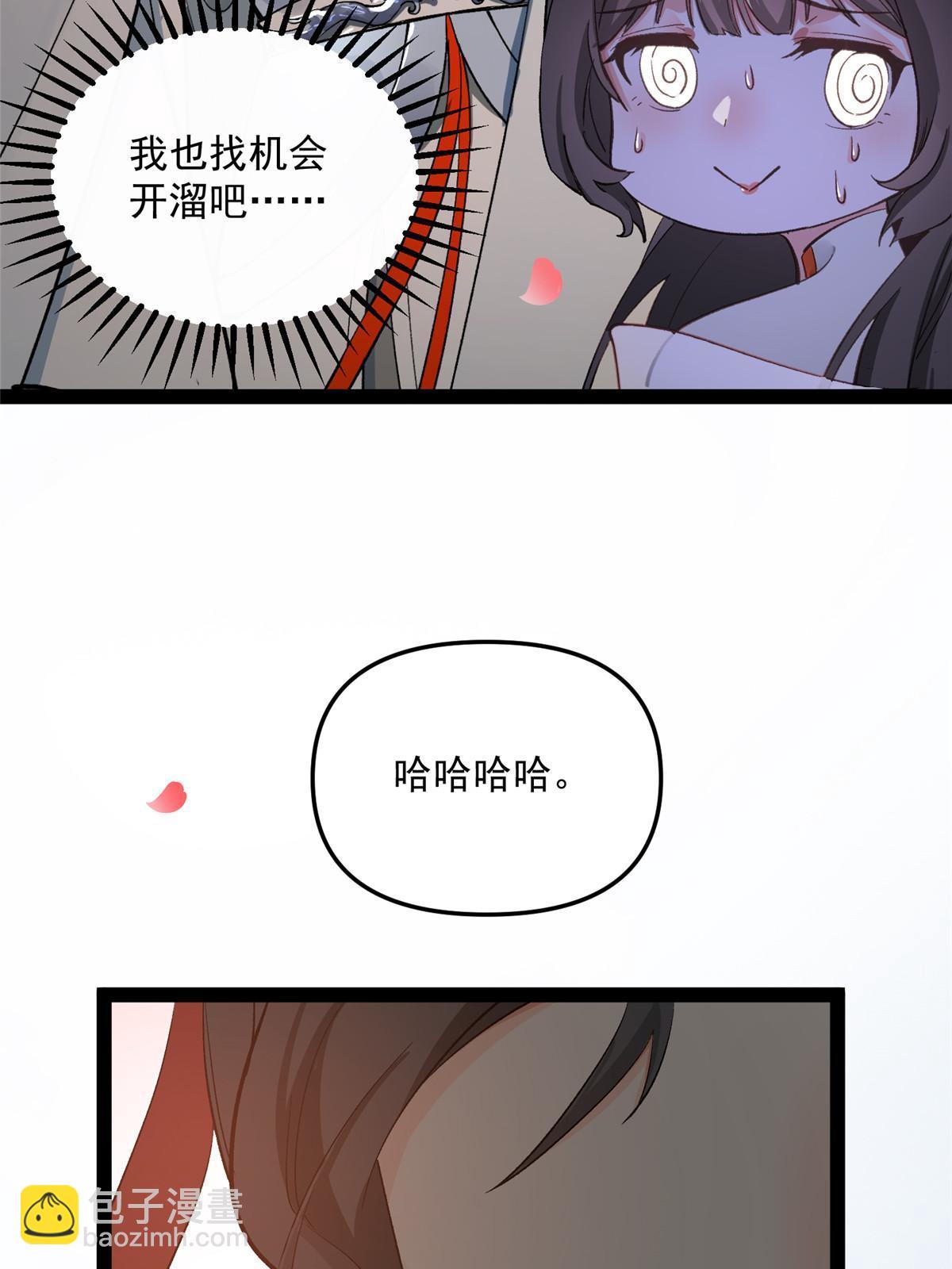 03 完了被人恨了7