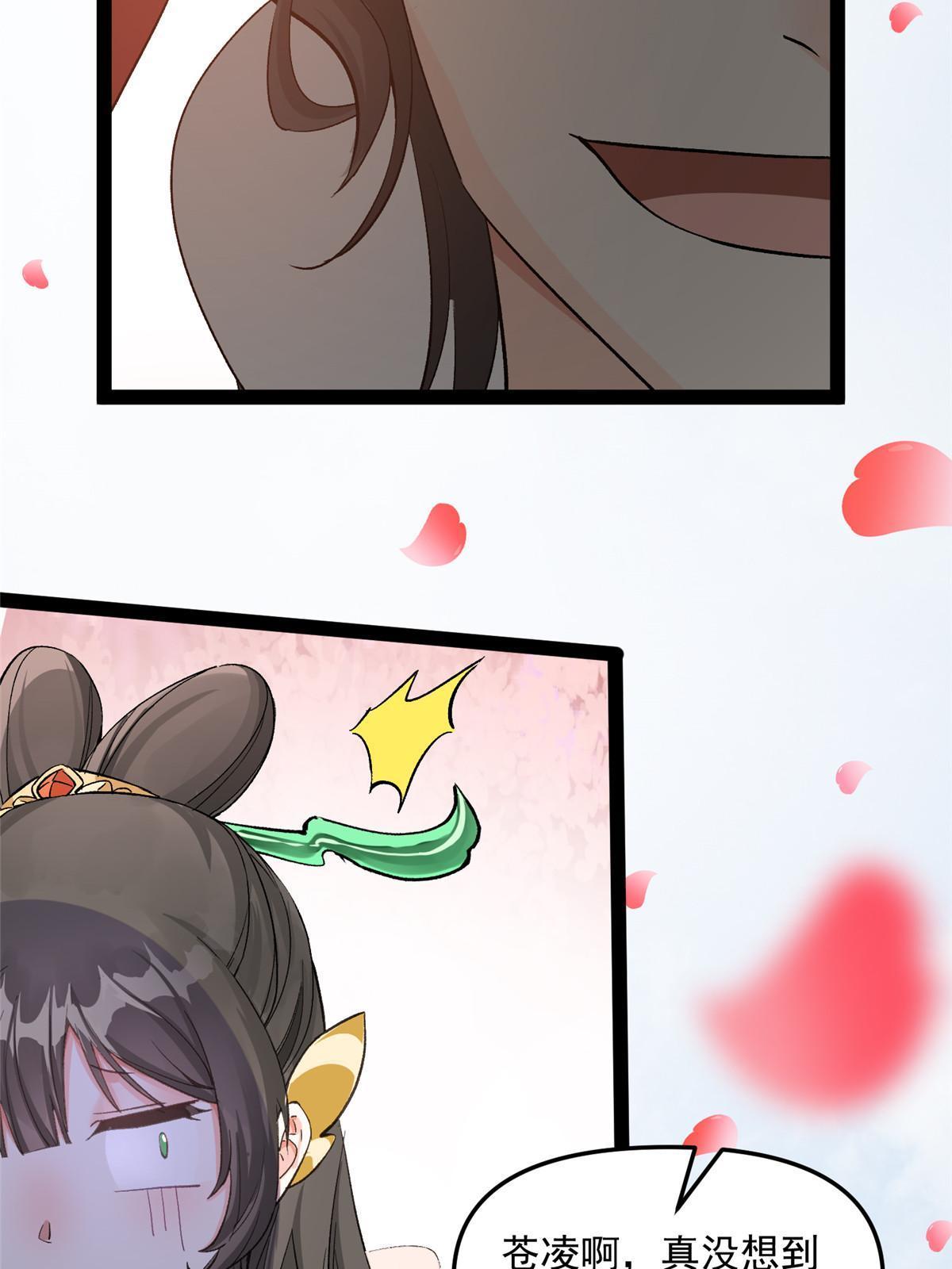 03 完了被人恨了8