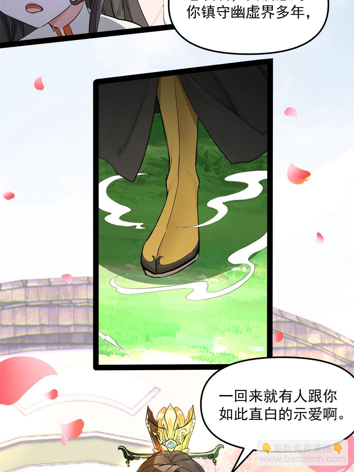 03 完了被人恨了9