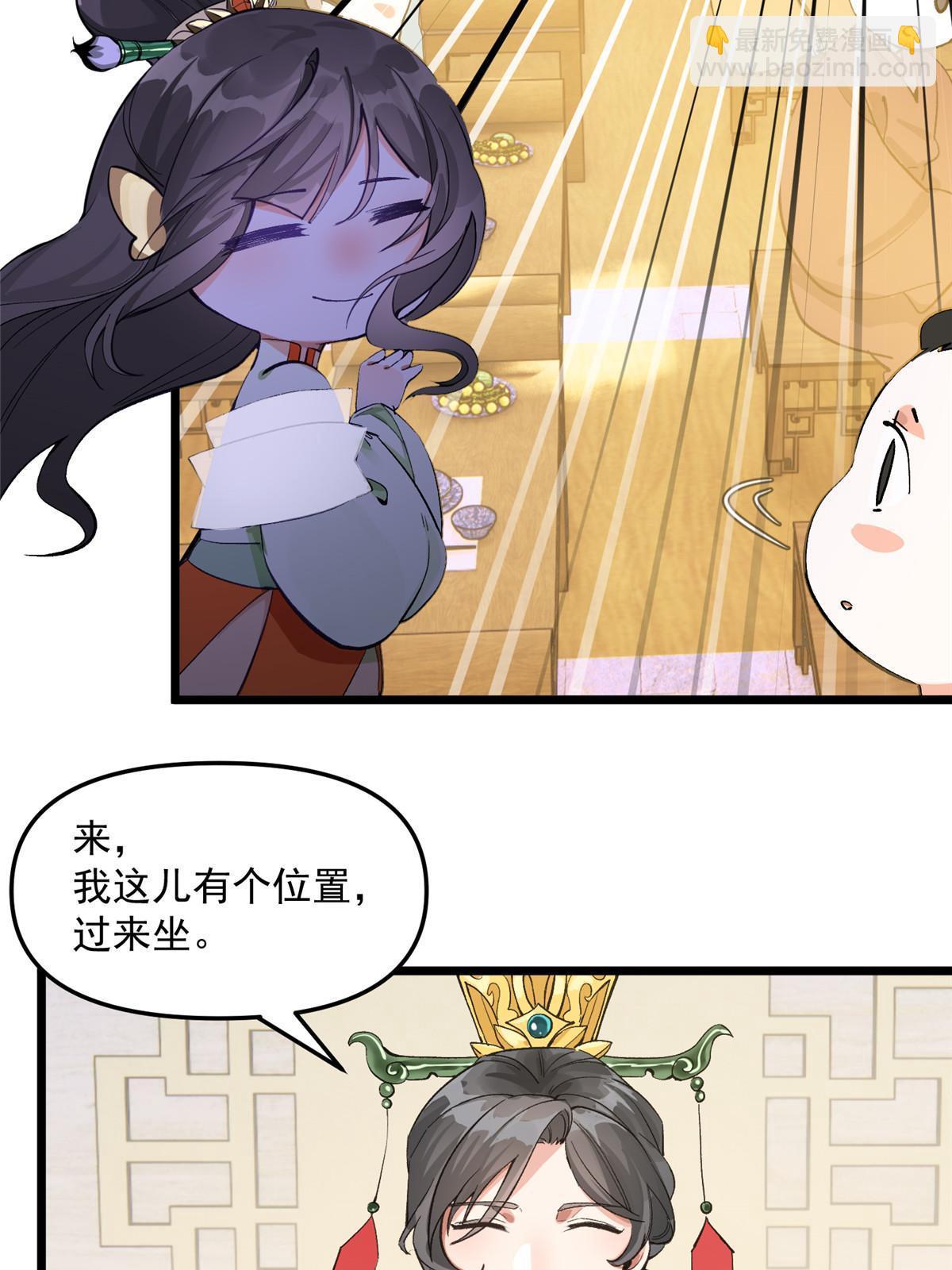 04 瑶姬，毒蛇般的女人10