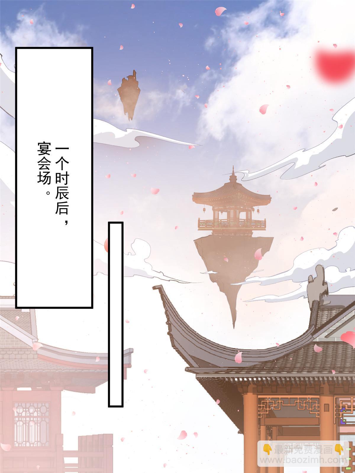 04 瑶姬，毒蛇般的女人2