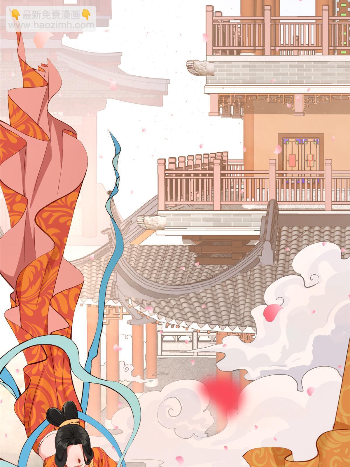 04 瑶姬，毒蛇般的女人3