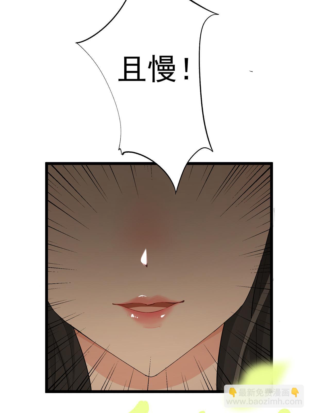04 瑶姬，毒蛇般的女人30