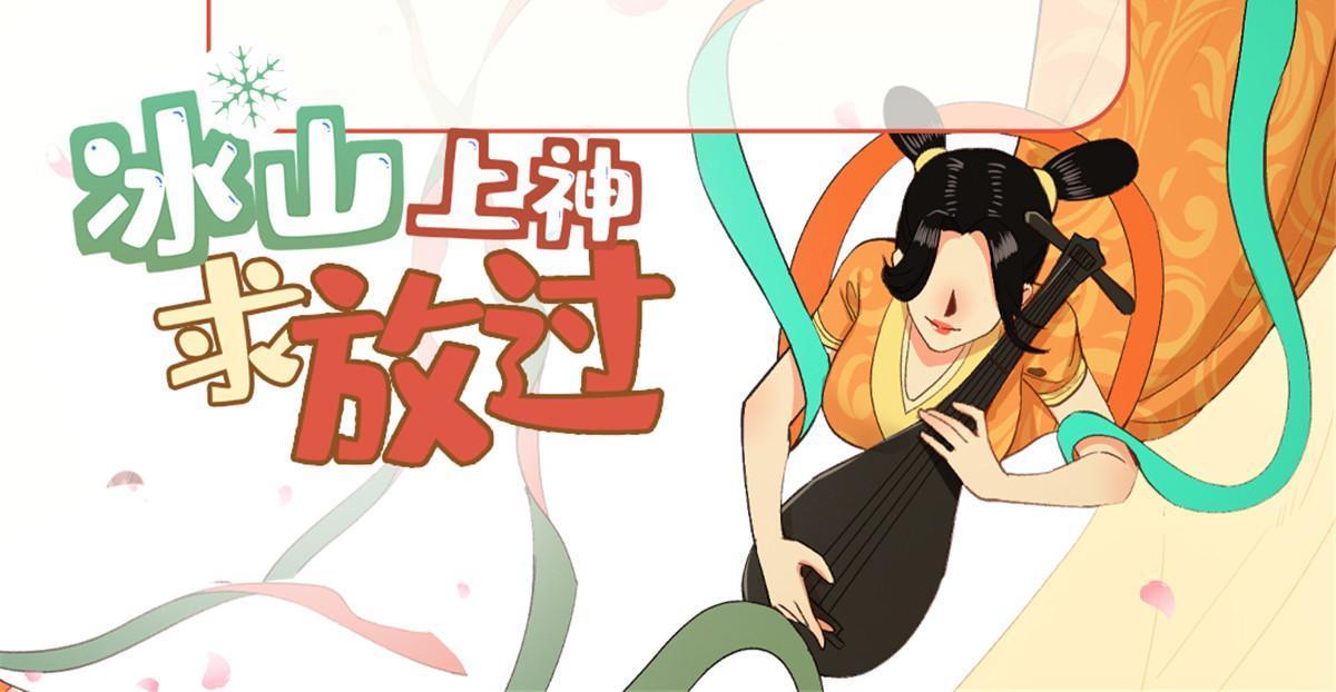 07 惹毛苍凌，我第一名1
