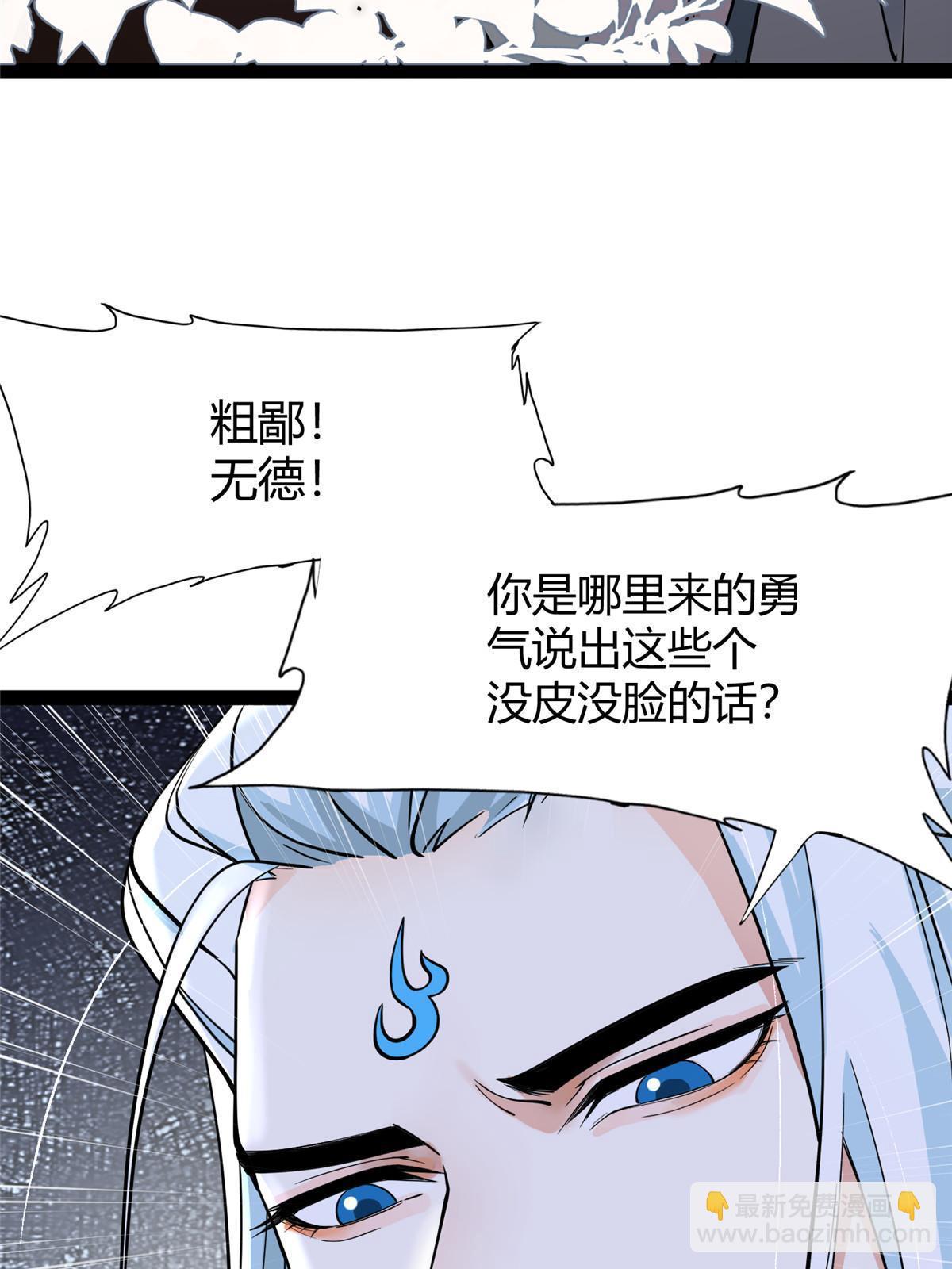 07 惹毛苍凌，我第一名15