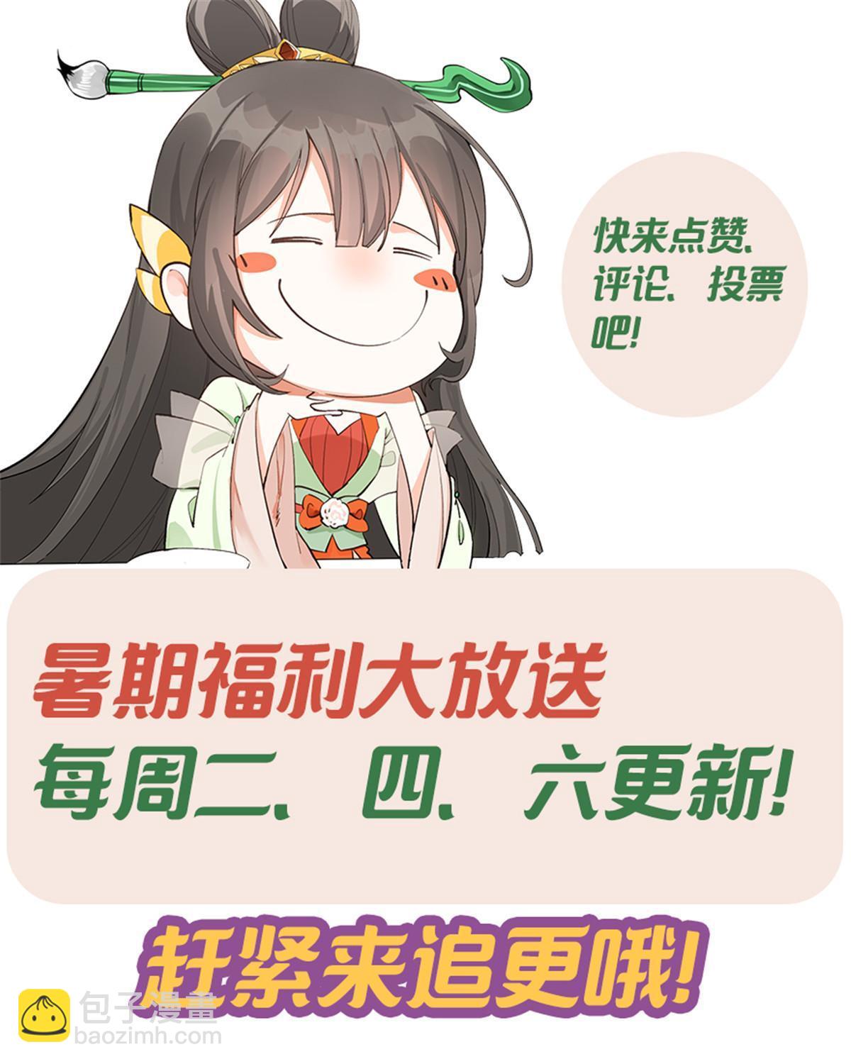 07 惹毛苍凌，我第一名57