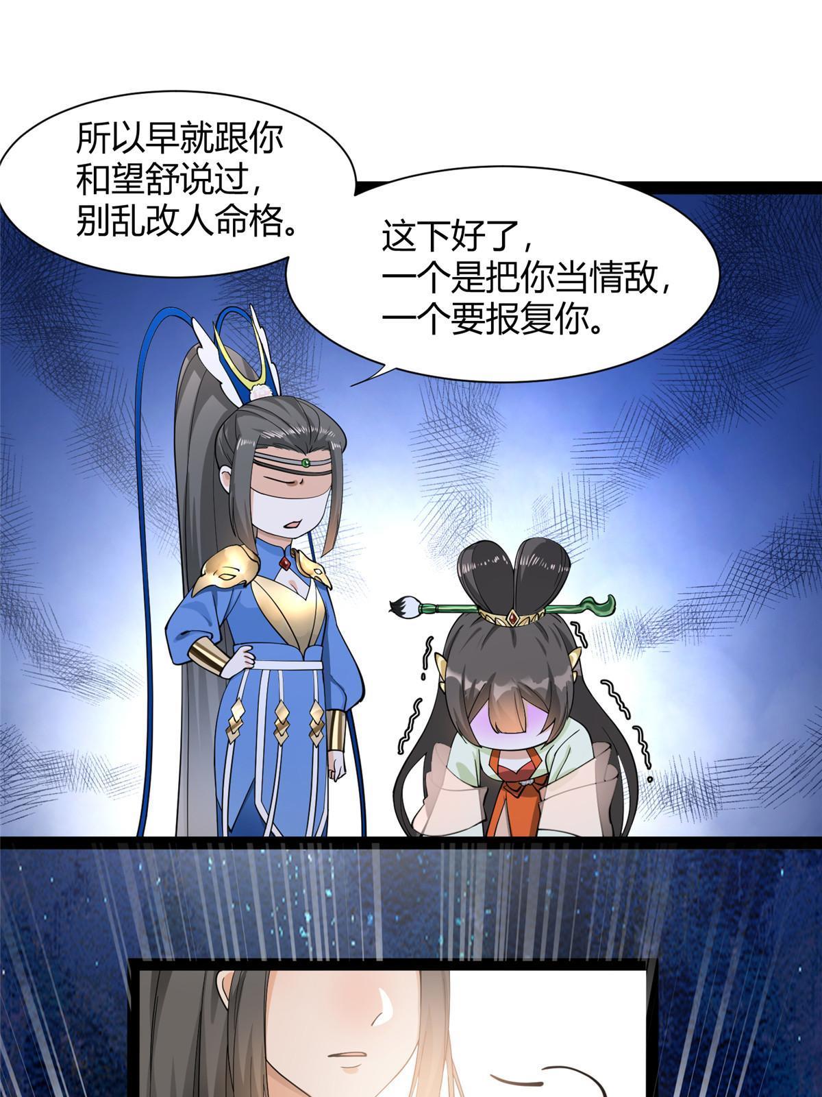 08 找狐狸帮忙！12
