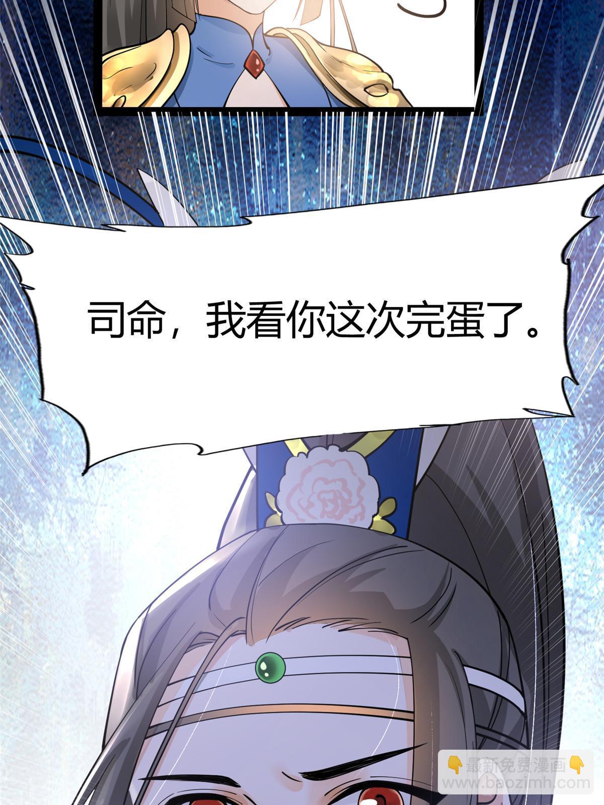 08 找狐狸帮忙！13