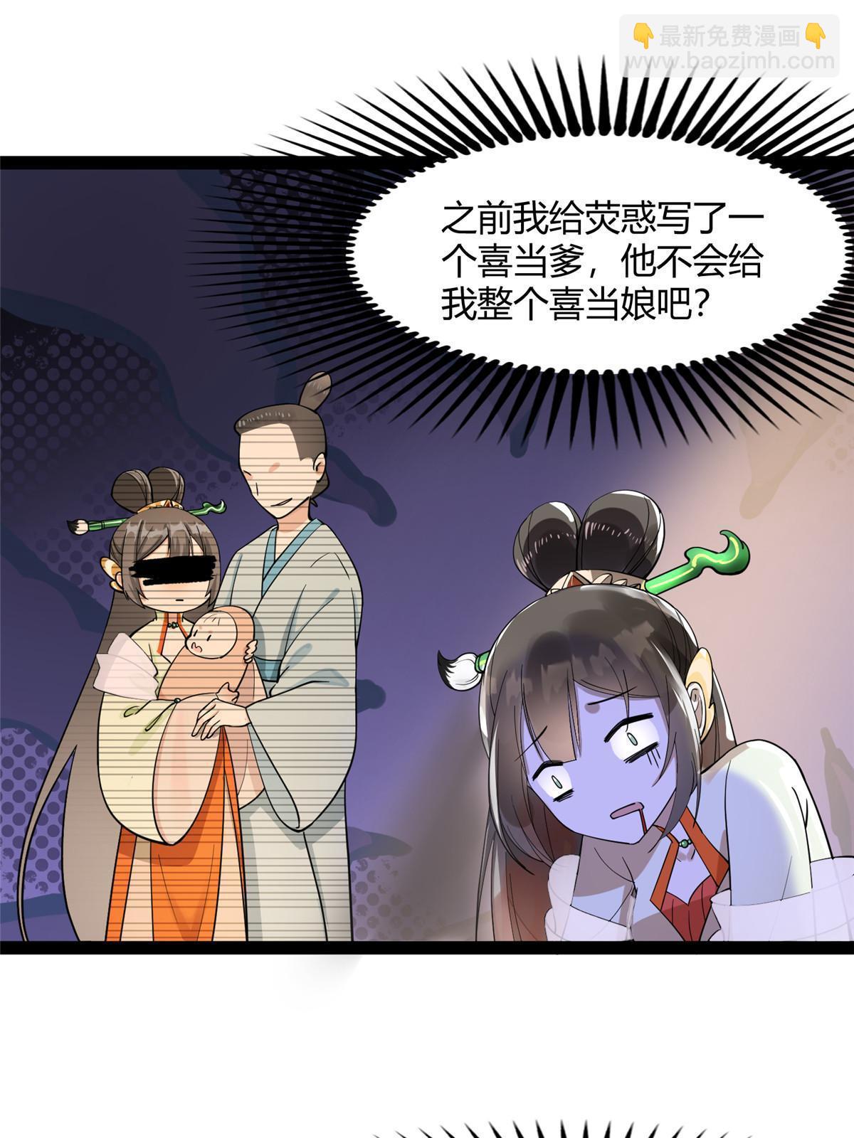 08 找狐狸帮忙！16