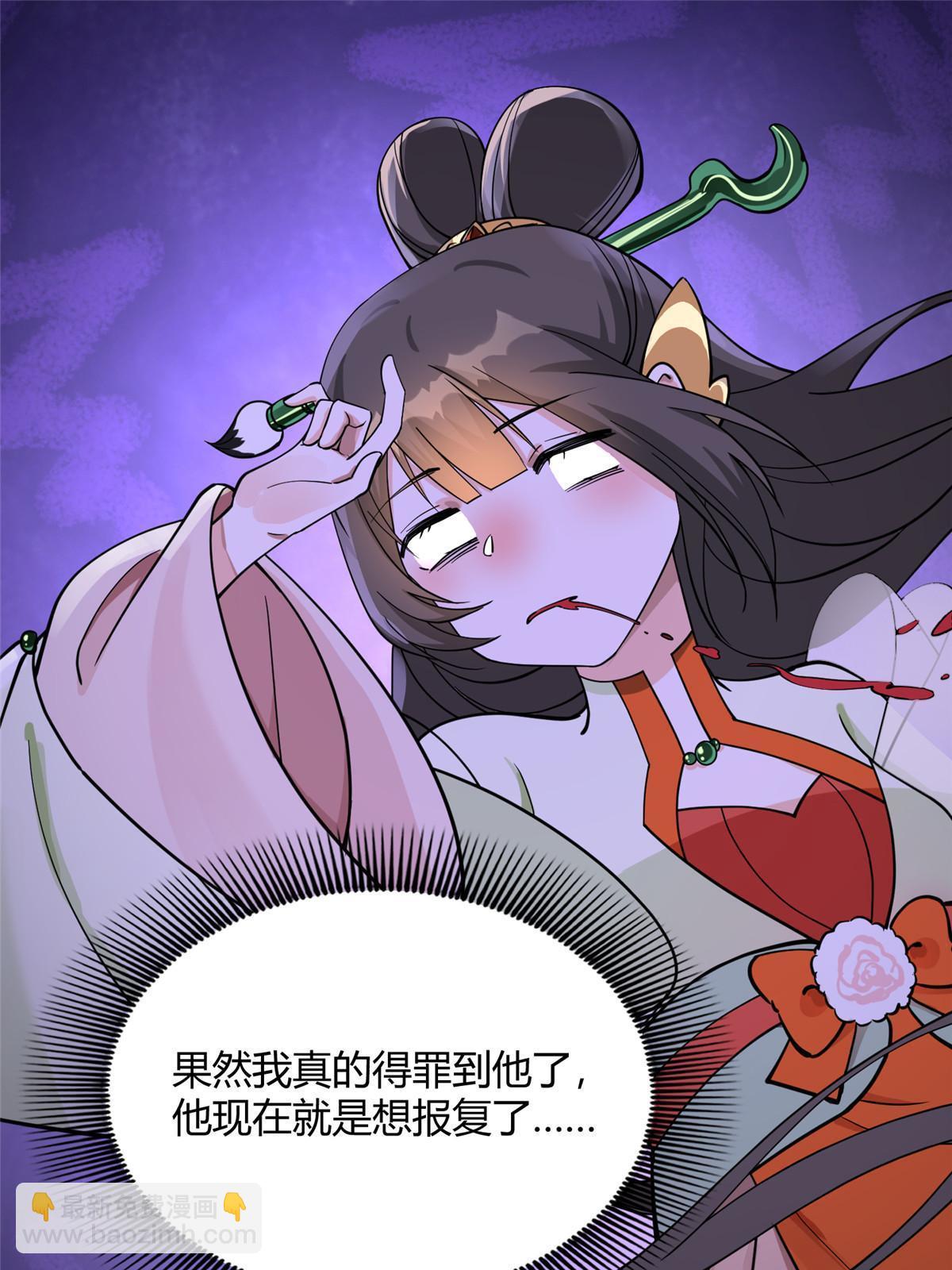 08 找狐狸帮忙！2