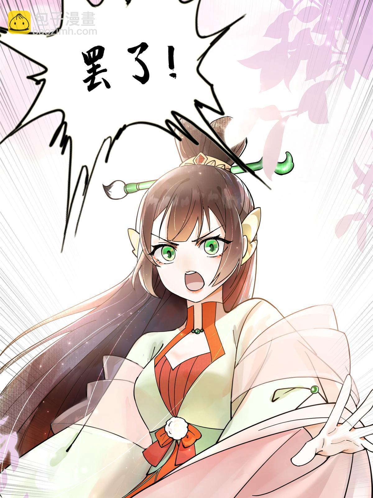 08 找狐狸帮忙！22