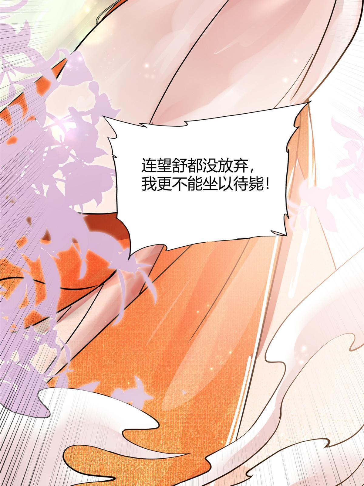 08 找狐狸帮忙！23