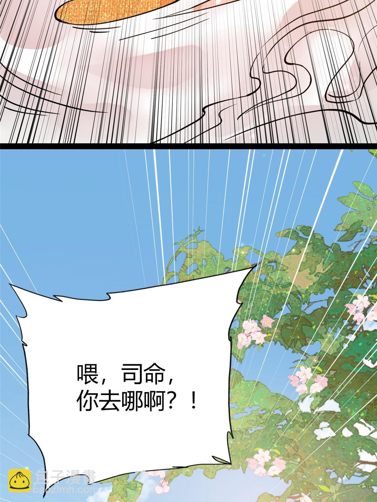 08 找狐狸帮忙！24