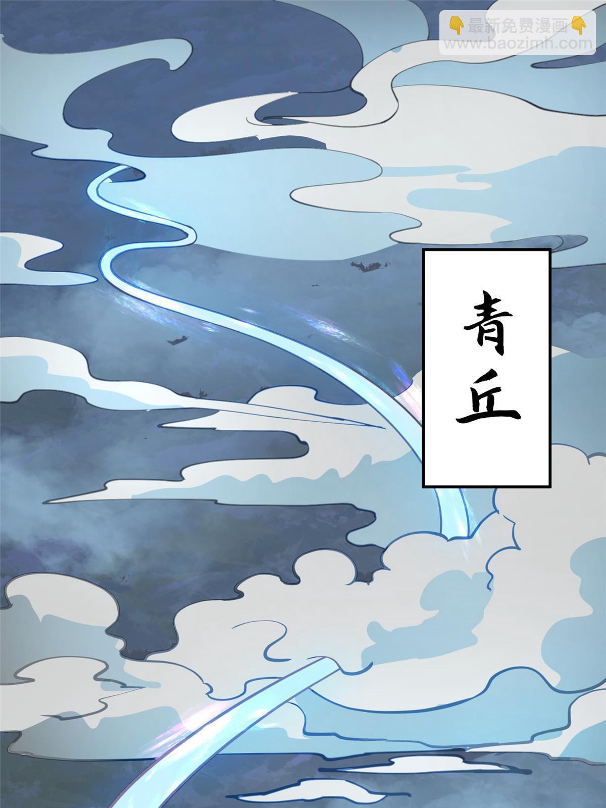 08 找狐狸帮忙！28