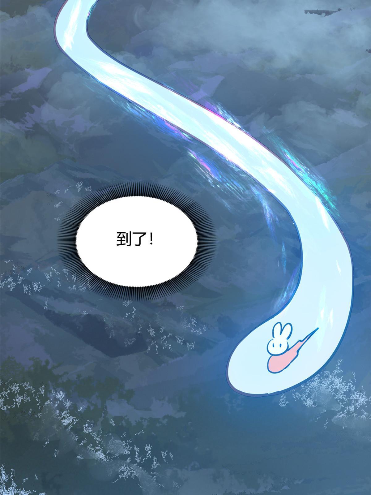 08 找狐狸帮忙！29