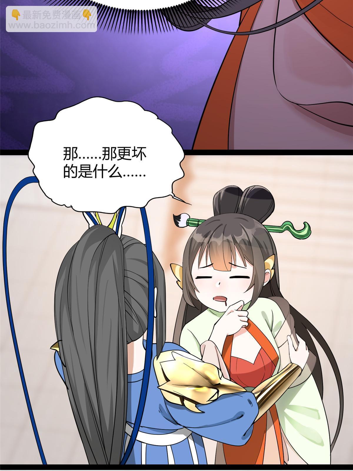 08 找狐狸帮忙！3