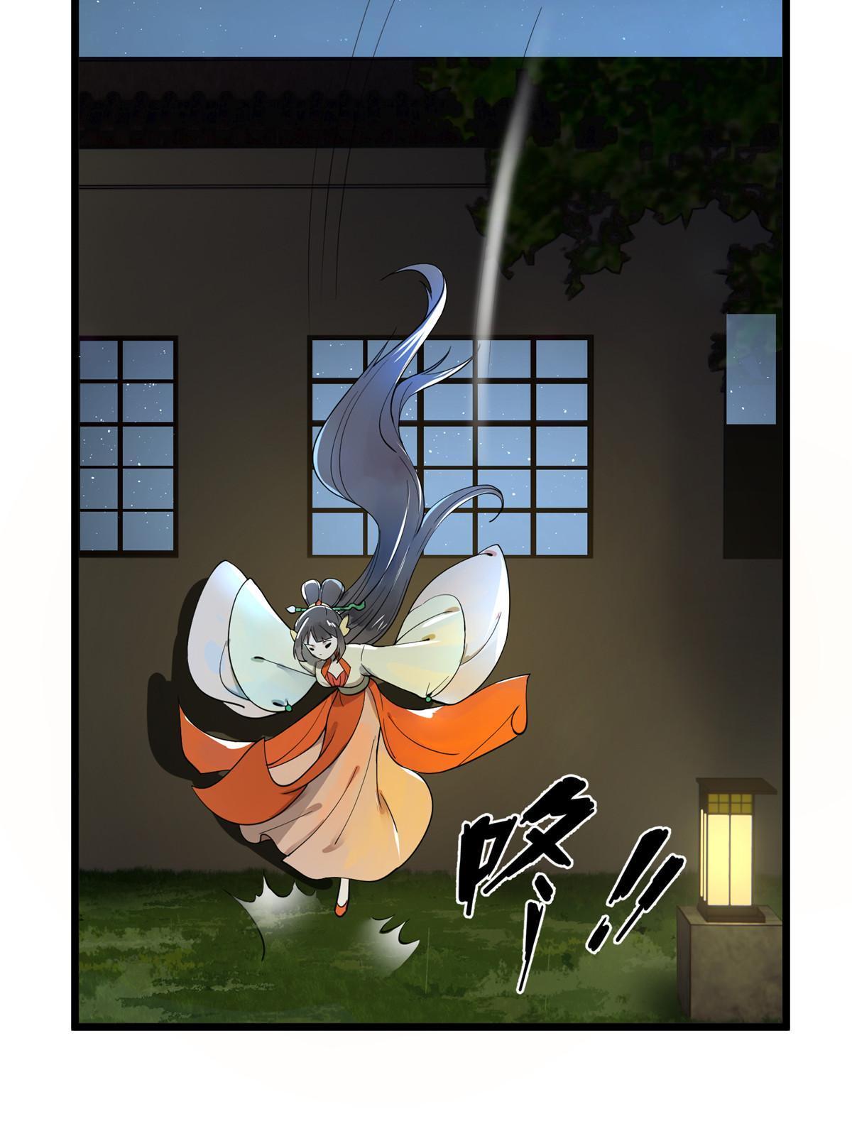 08 找狐狸帮忙！31