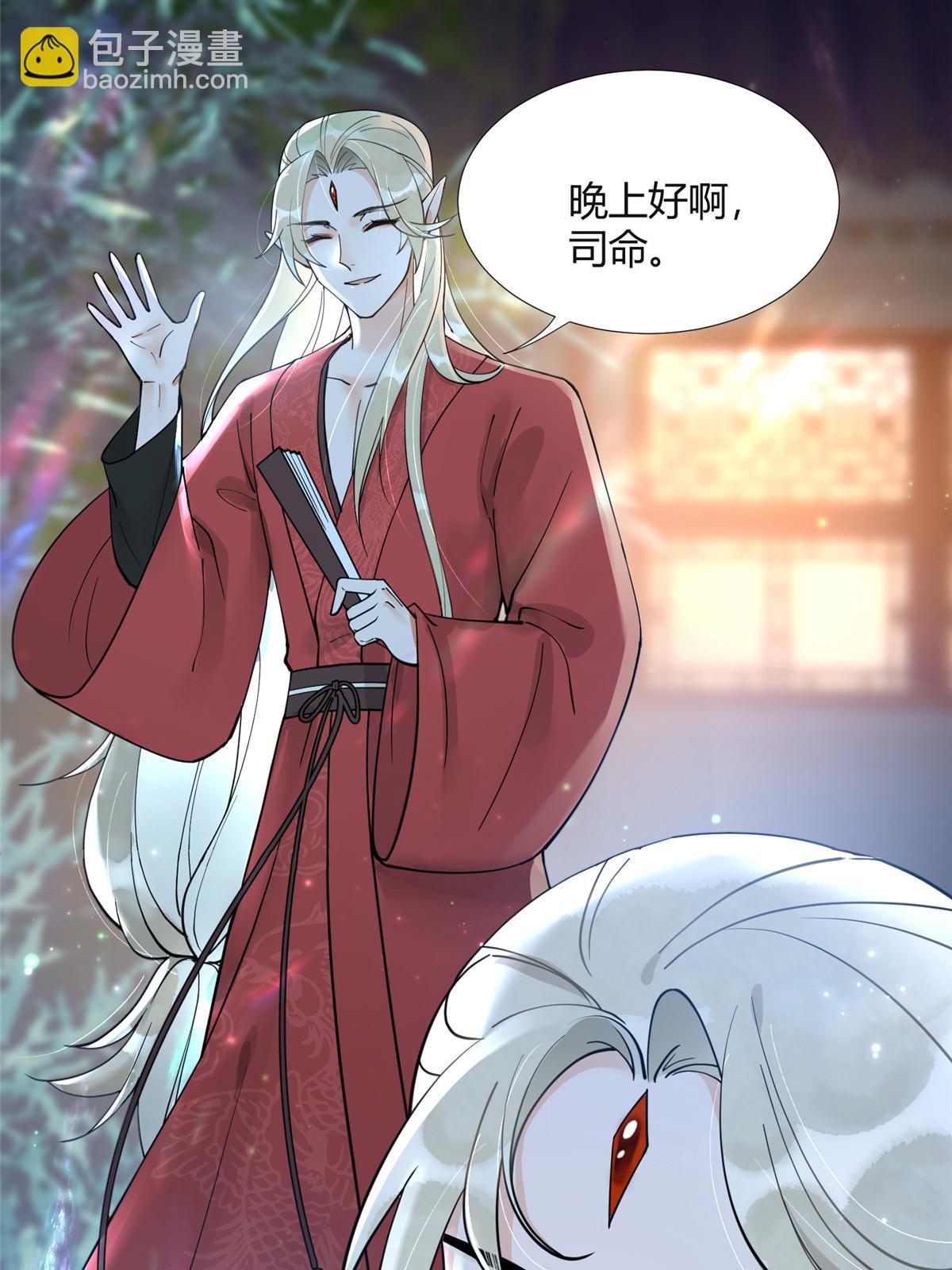 08 找狐狸帮忙！35