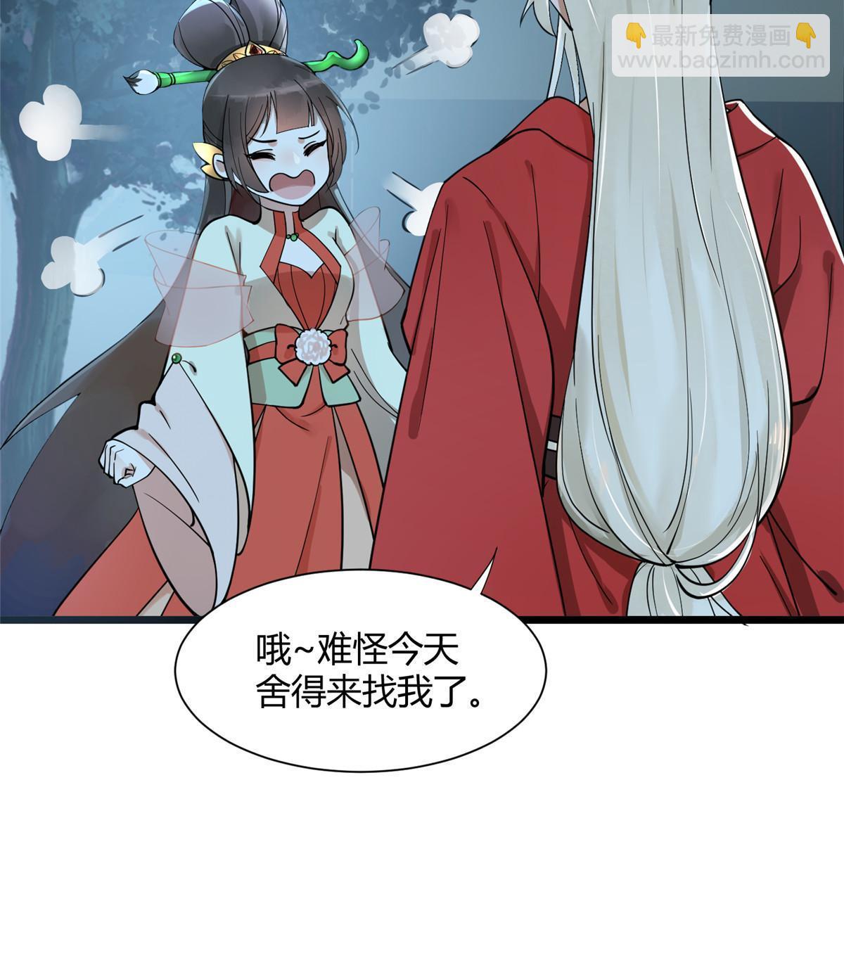 08 找狐狸帮忙！38