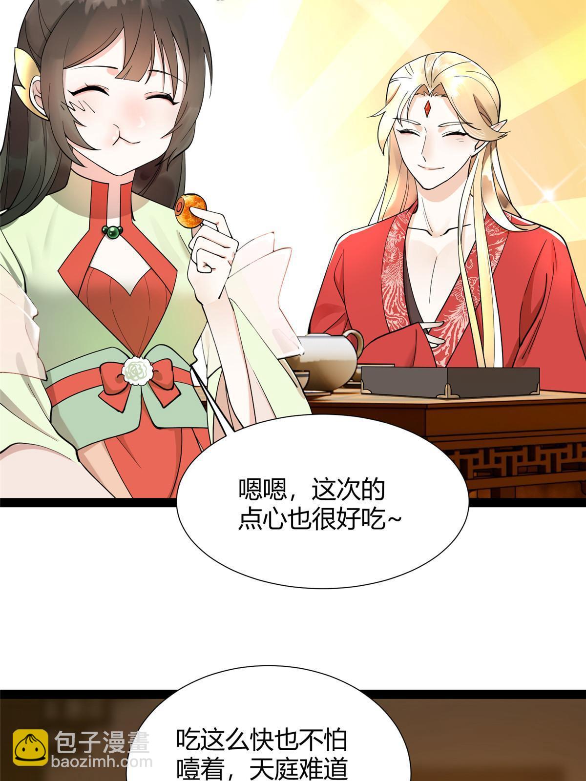 08 找狐狸帮忙！41