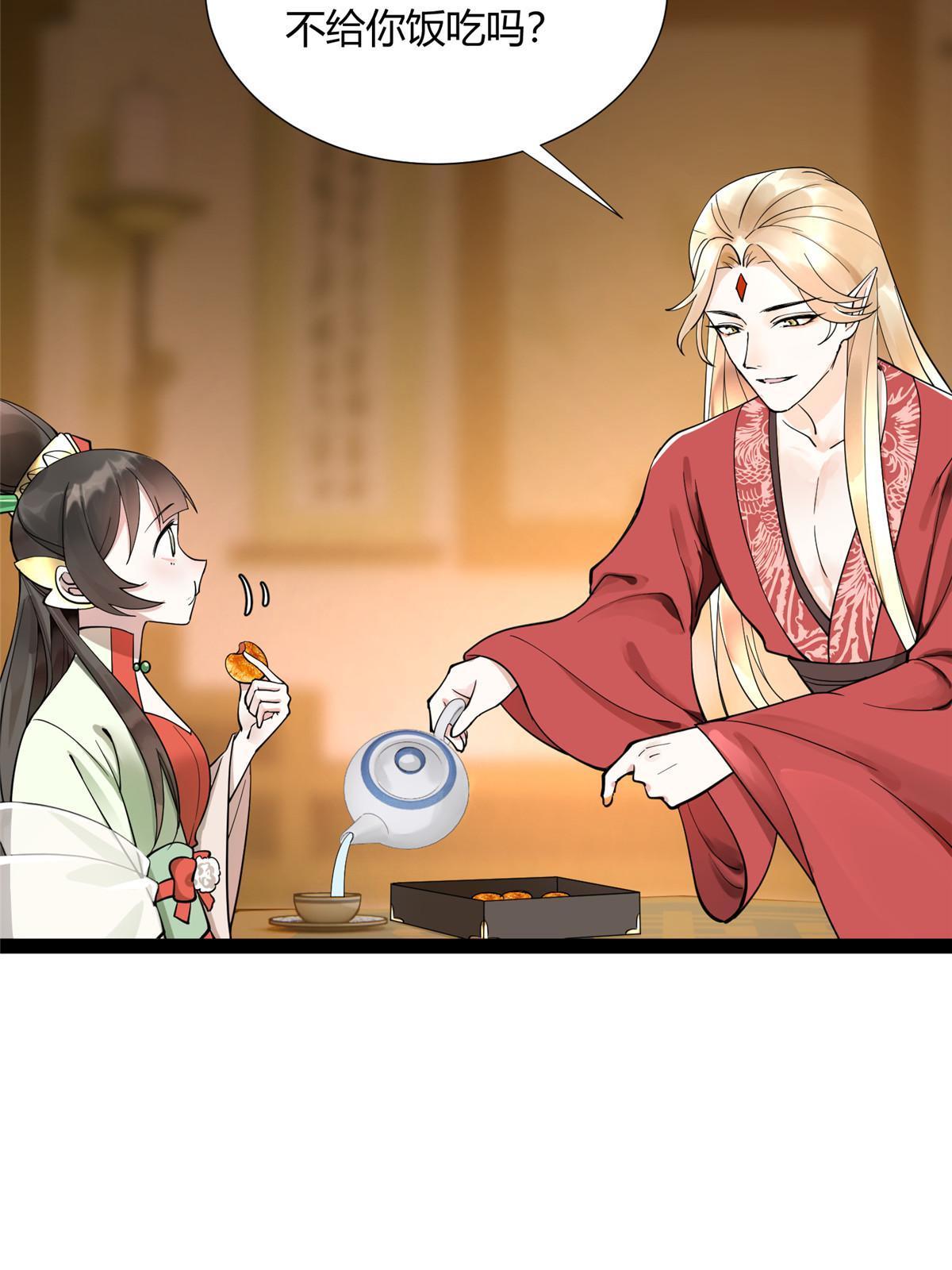 08 找狐狸帮忙！42