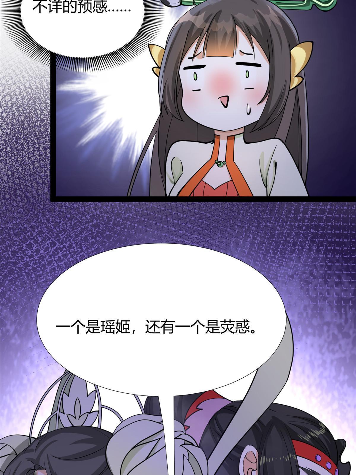 08 找狐狸帮忙！5