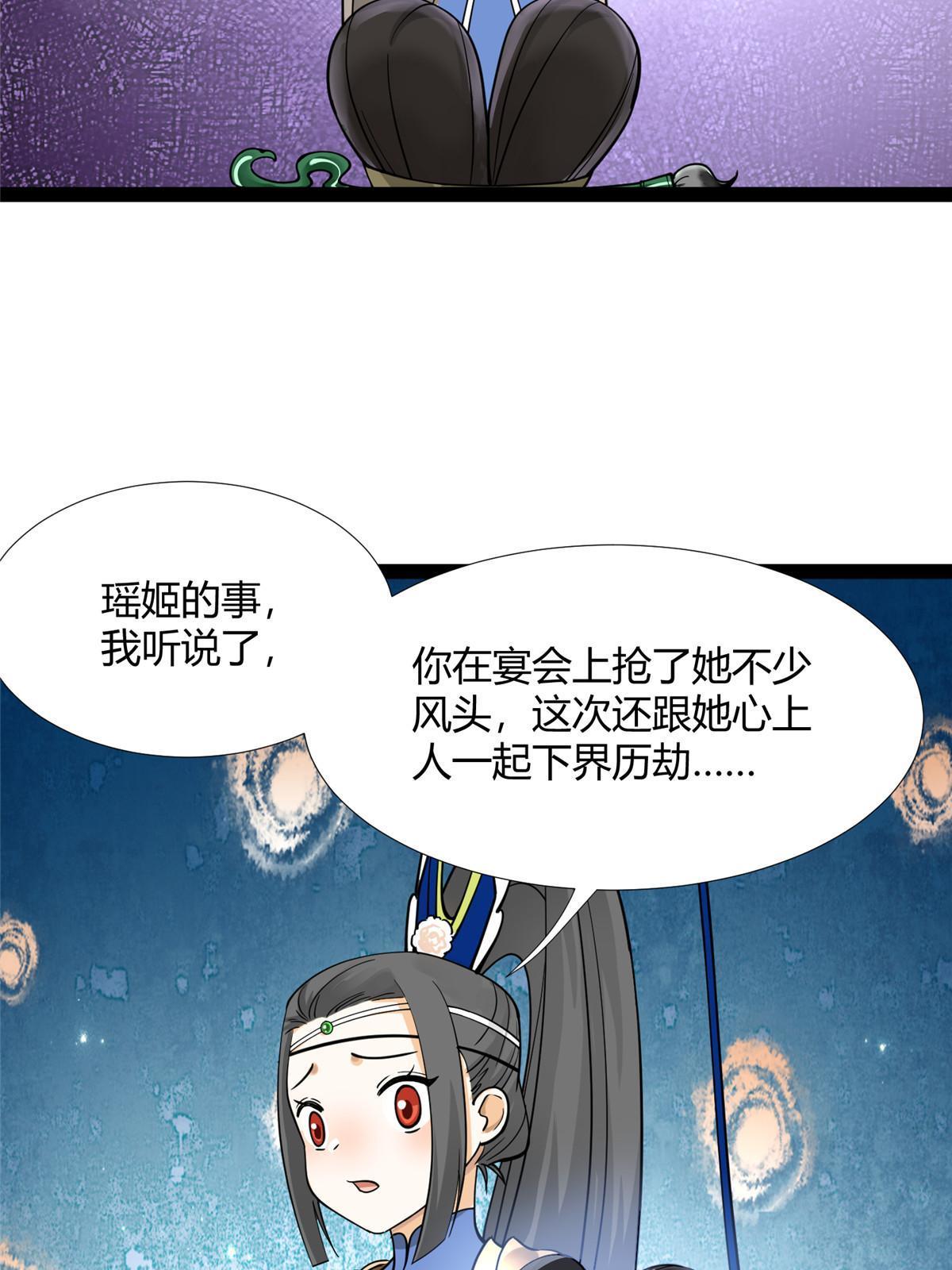 08 找狐狸帮忙！7