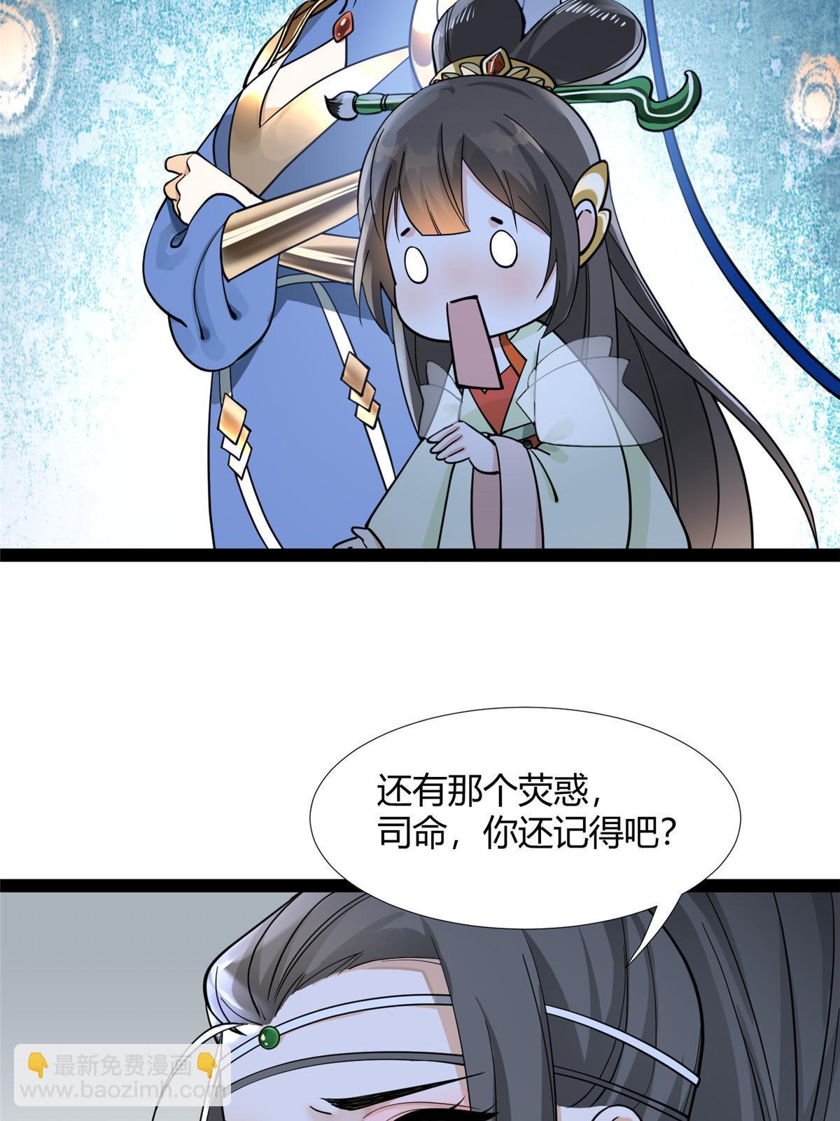 08 找狐狸帮忙！8