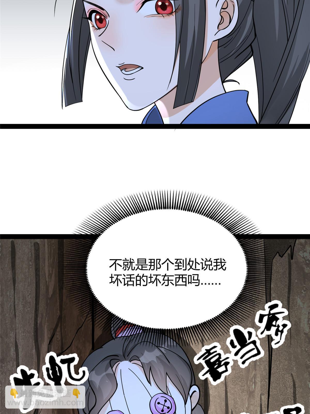 08 找狐狸帮忙！9