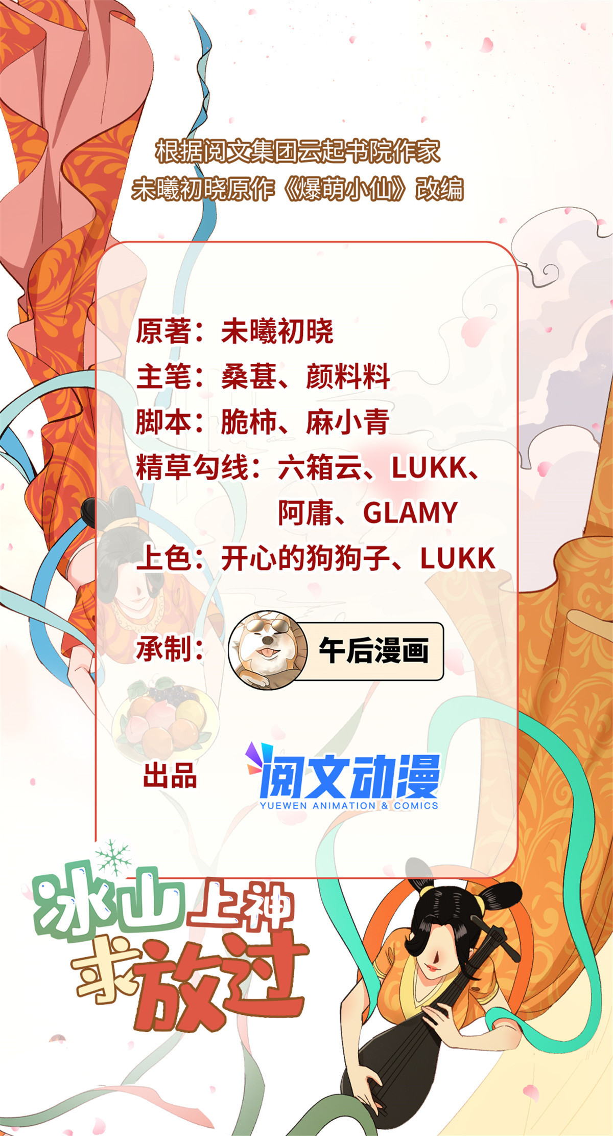 13 就要教训你这小屁孩0